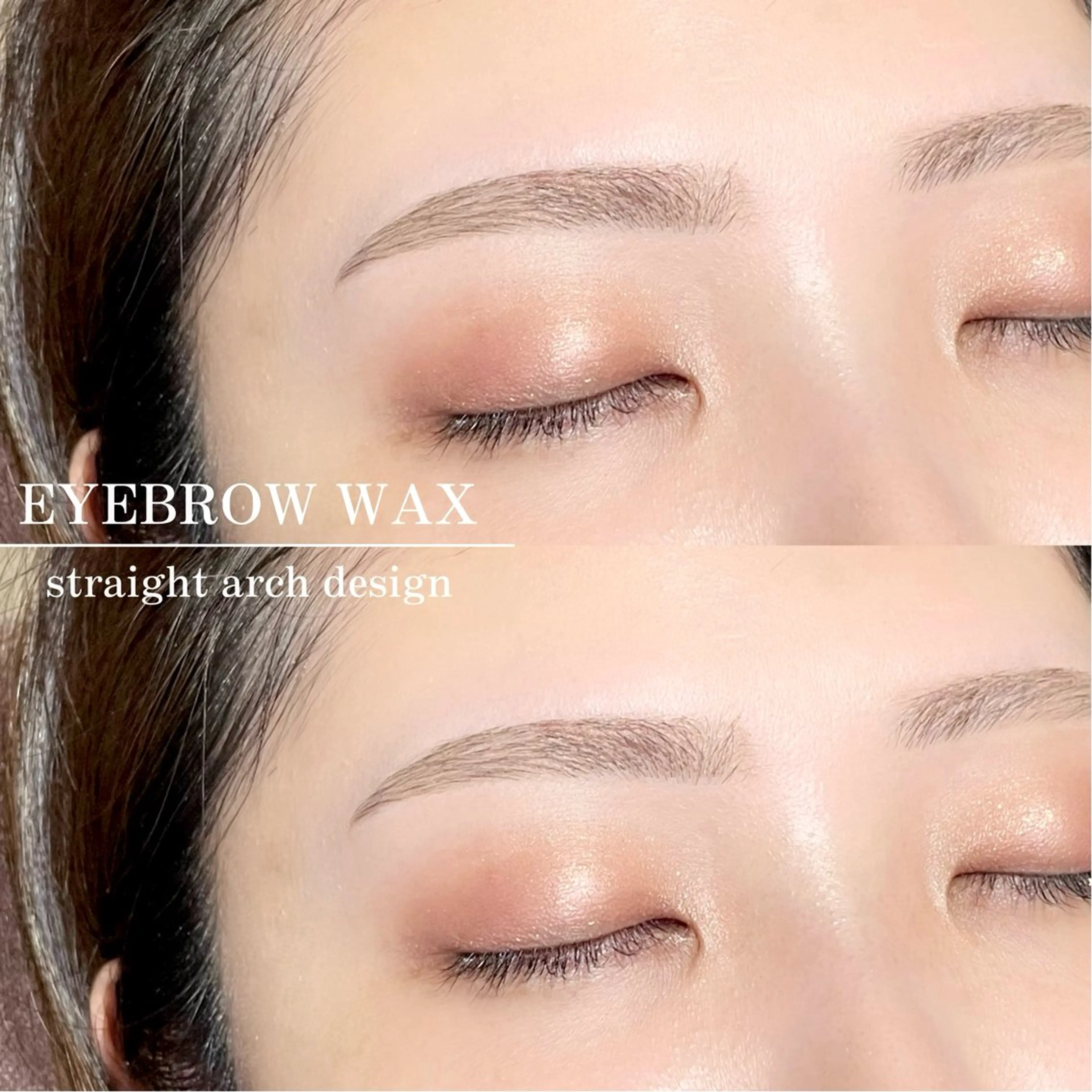 《眉毛》美眉wax(間引き、メイク込み)※顔の8割の印象が決まる！の写真