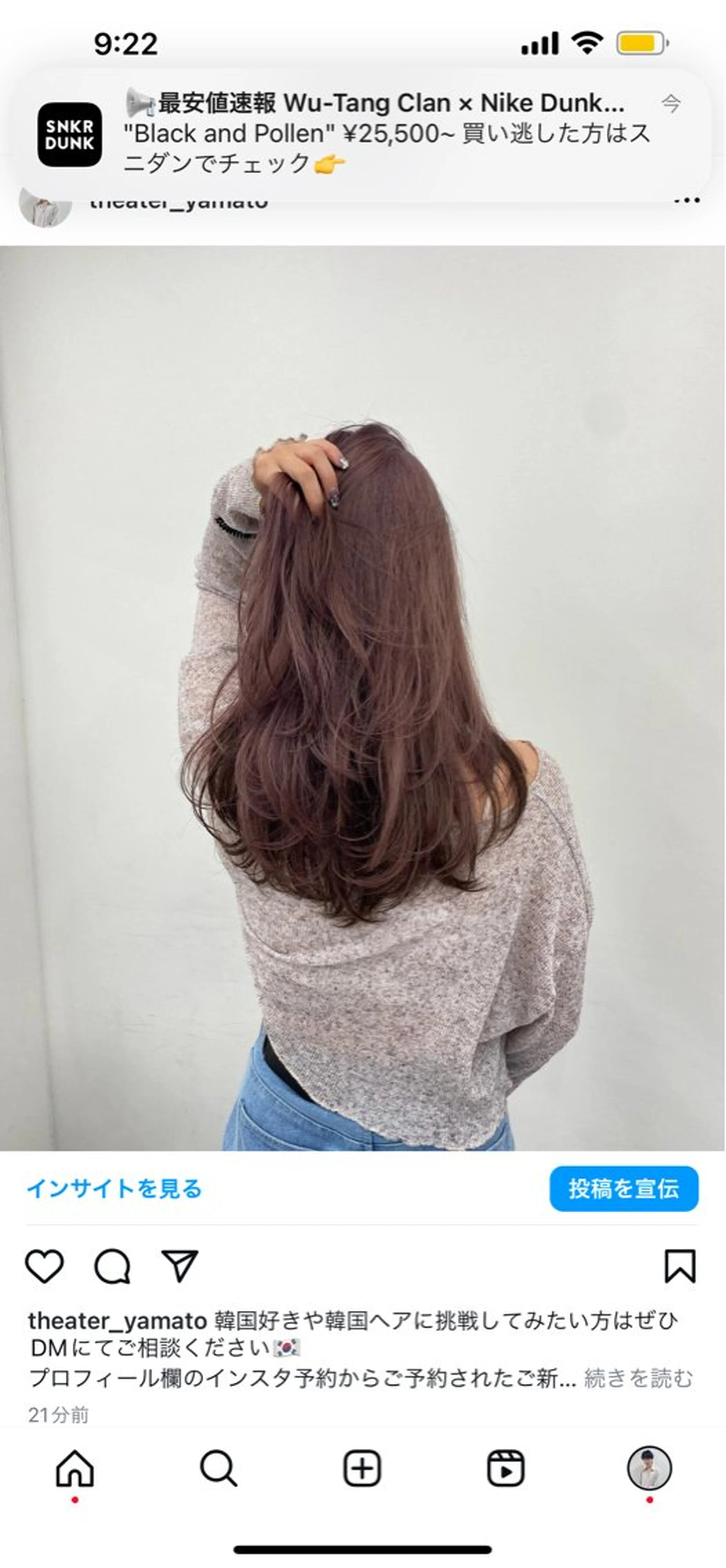 ロング カット 横浜メンズ職人/ 久保大和のヘアスタイル