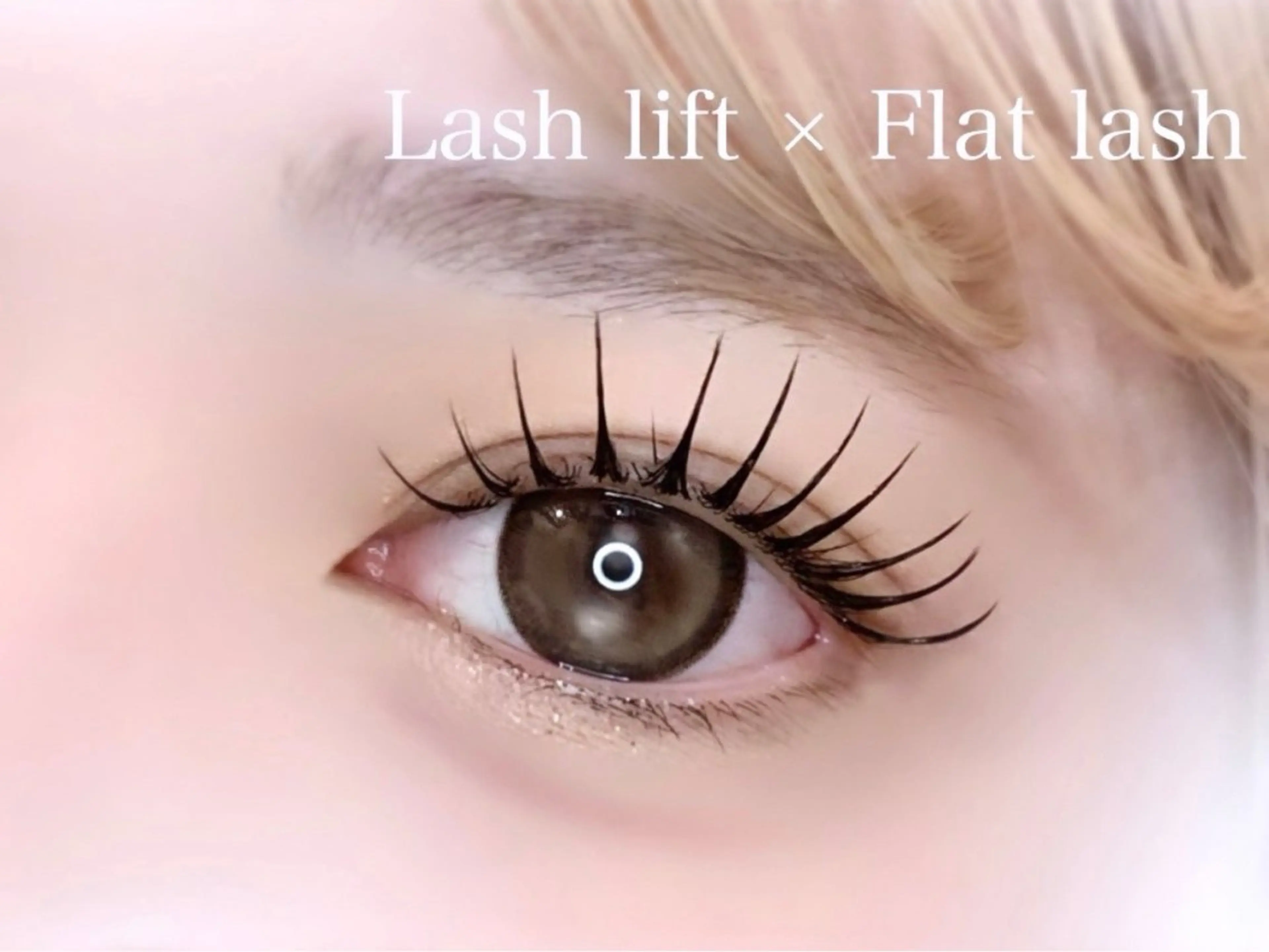 マツエク・マツパ Richelle 相模大野のマツエク・マツパデザイン