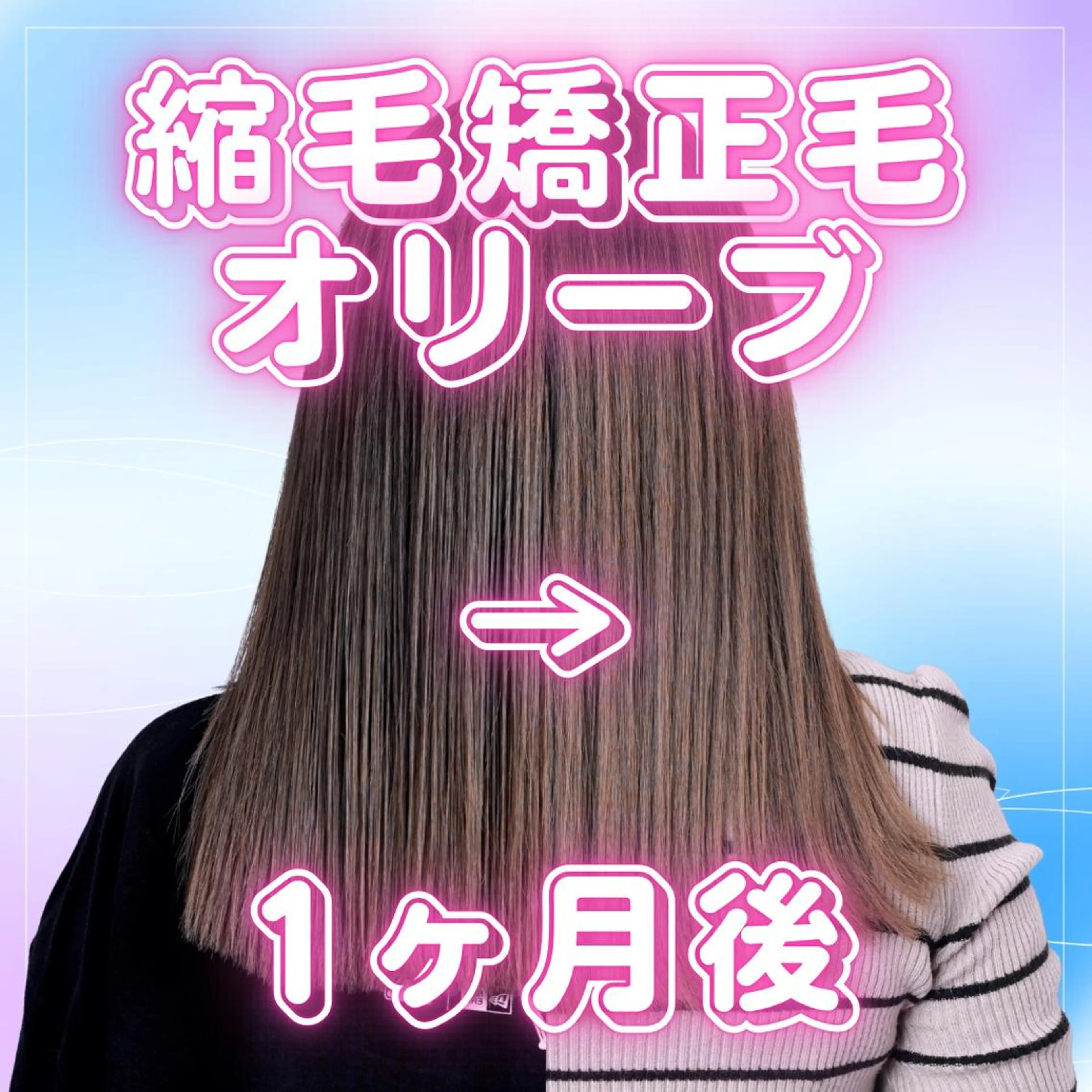 セミロング カラー ヘアアレンジ アイブロウ カット ヘアカラー トリートメント 推し活専用 【派手髪】飯野ゆかりのヘアスタイル