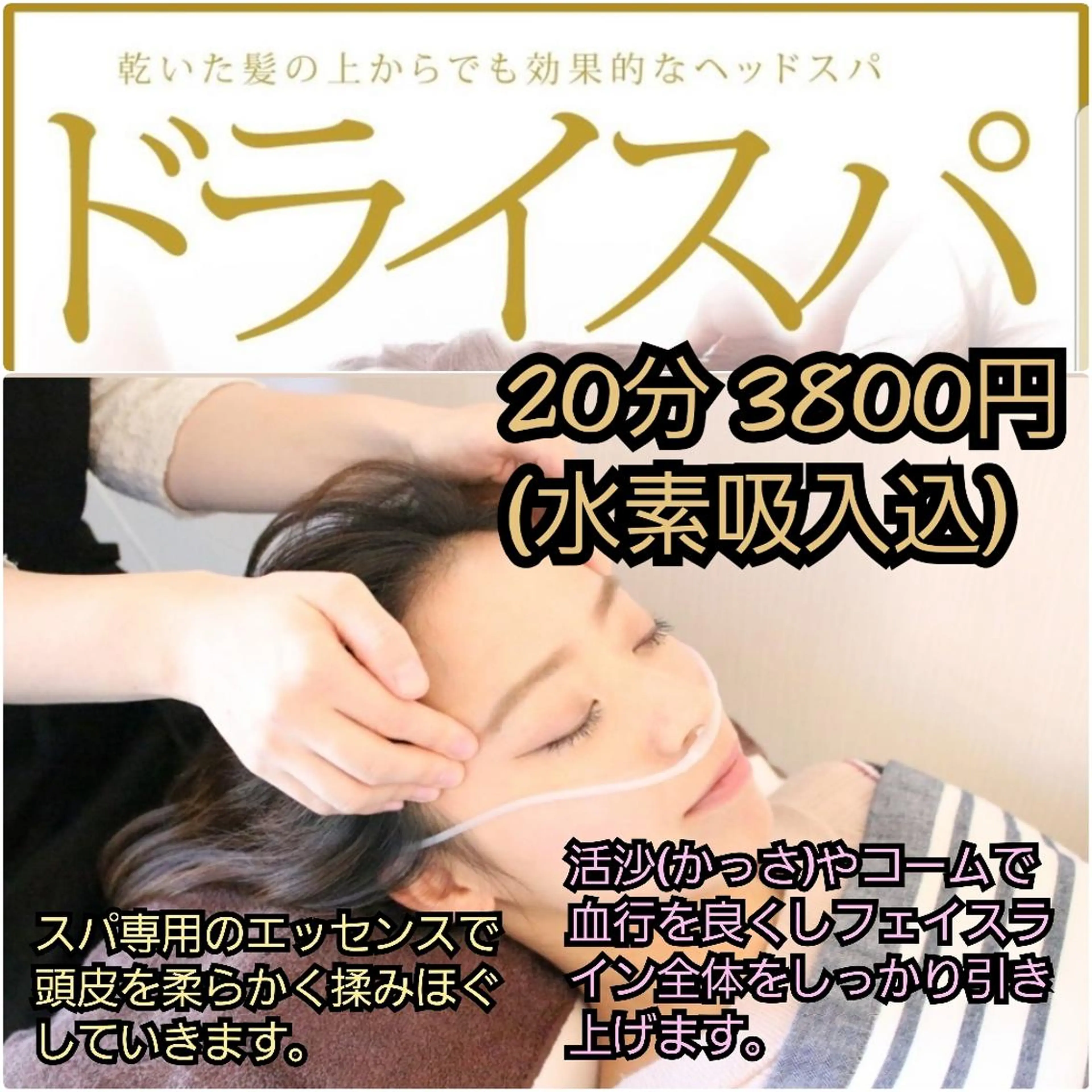 トータルビューティー 【Dian】ディアンのその他イメージ