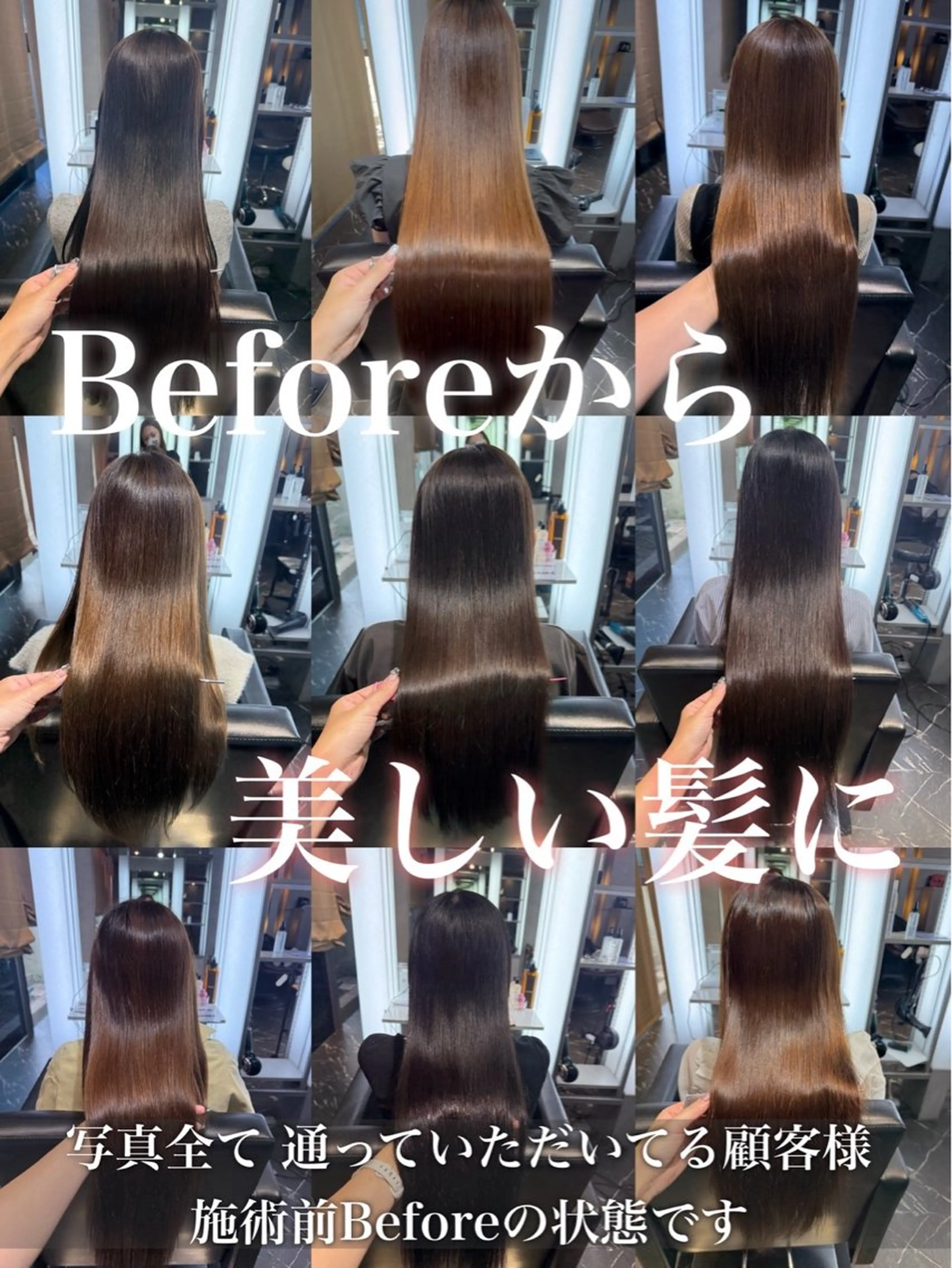 ロング ヘアカラー 髪質改善サロン 南船場　みおのヘアスタイル