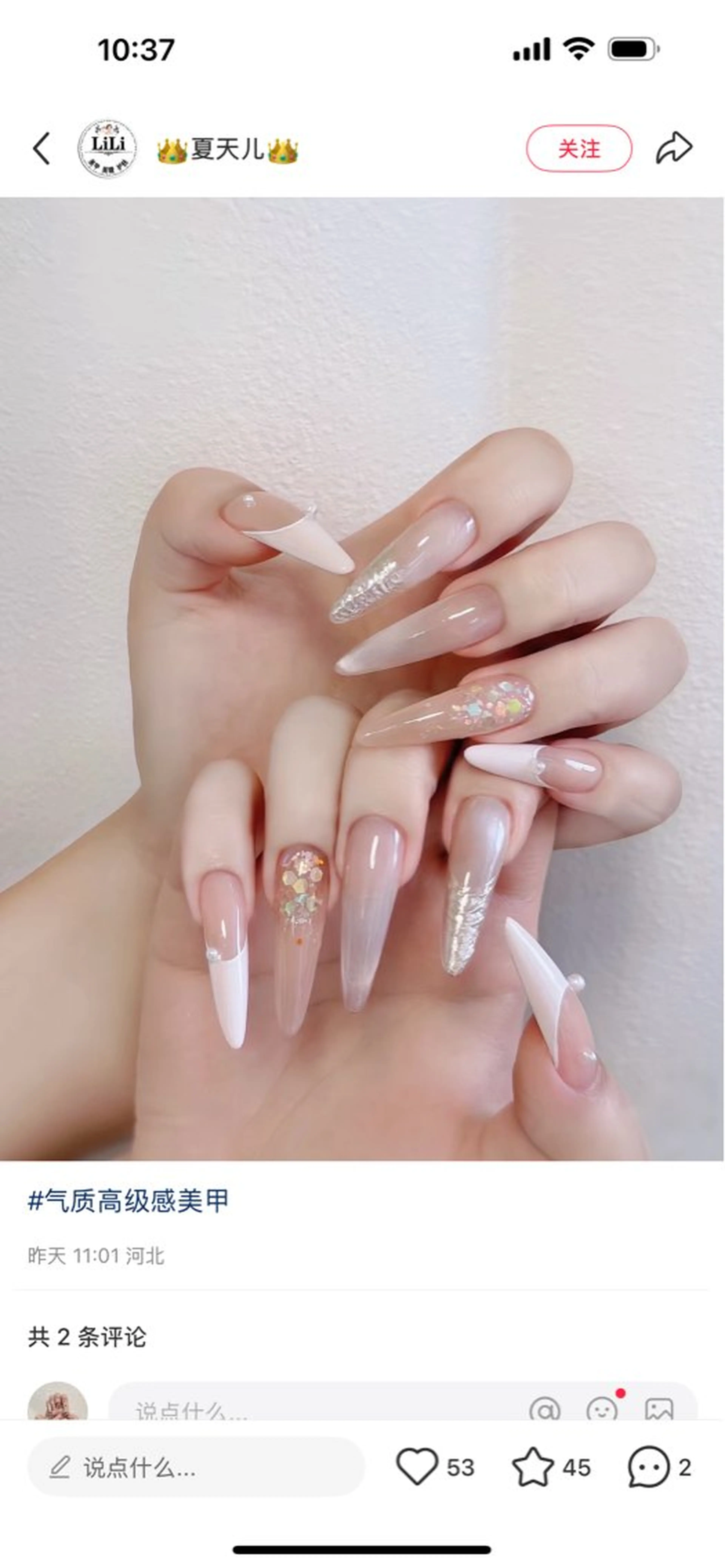 ネイル ハンドネイル D-BEAUTY Nailsalonのネイルデザイン