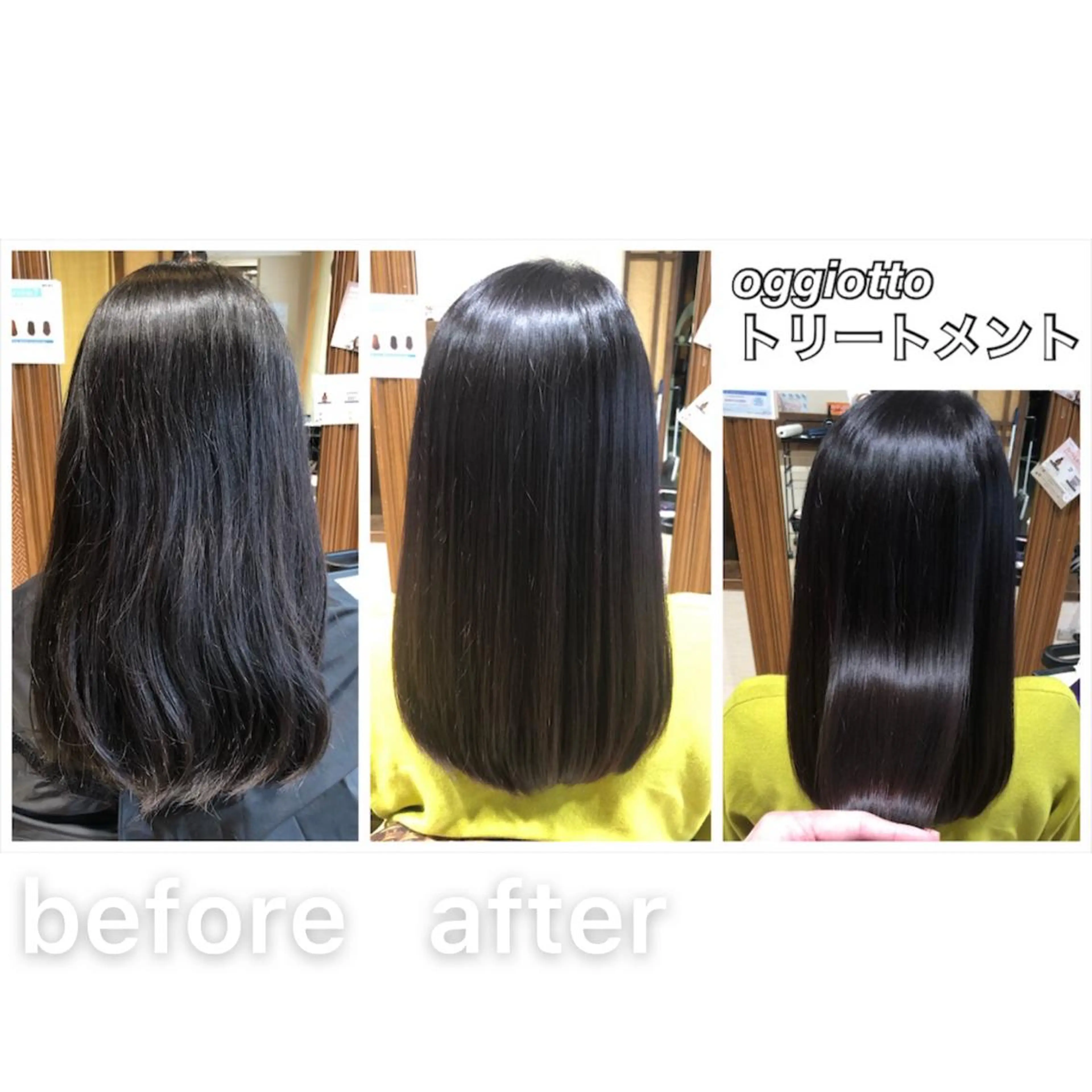 セミロング トリートメント トリートメント 髪質改善特化KIZU /艶髪研究（京都）のヘアスタイル