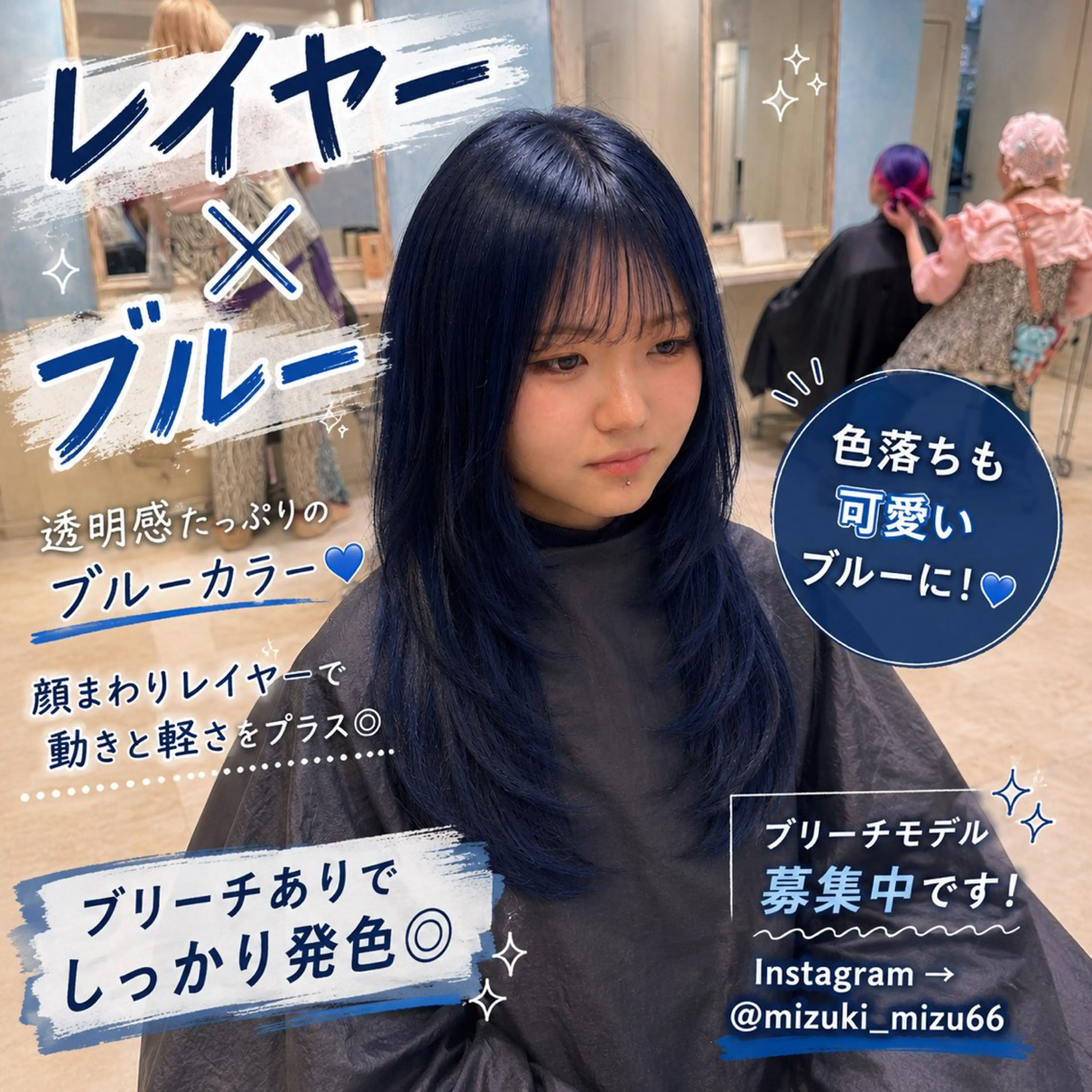 ロング カラー アッシュ ベージュカラー ブルーカラー 透明感カラー グレージュ ハイトーン/ブリーチ 💙みずき💙のヘアスタイル