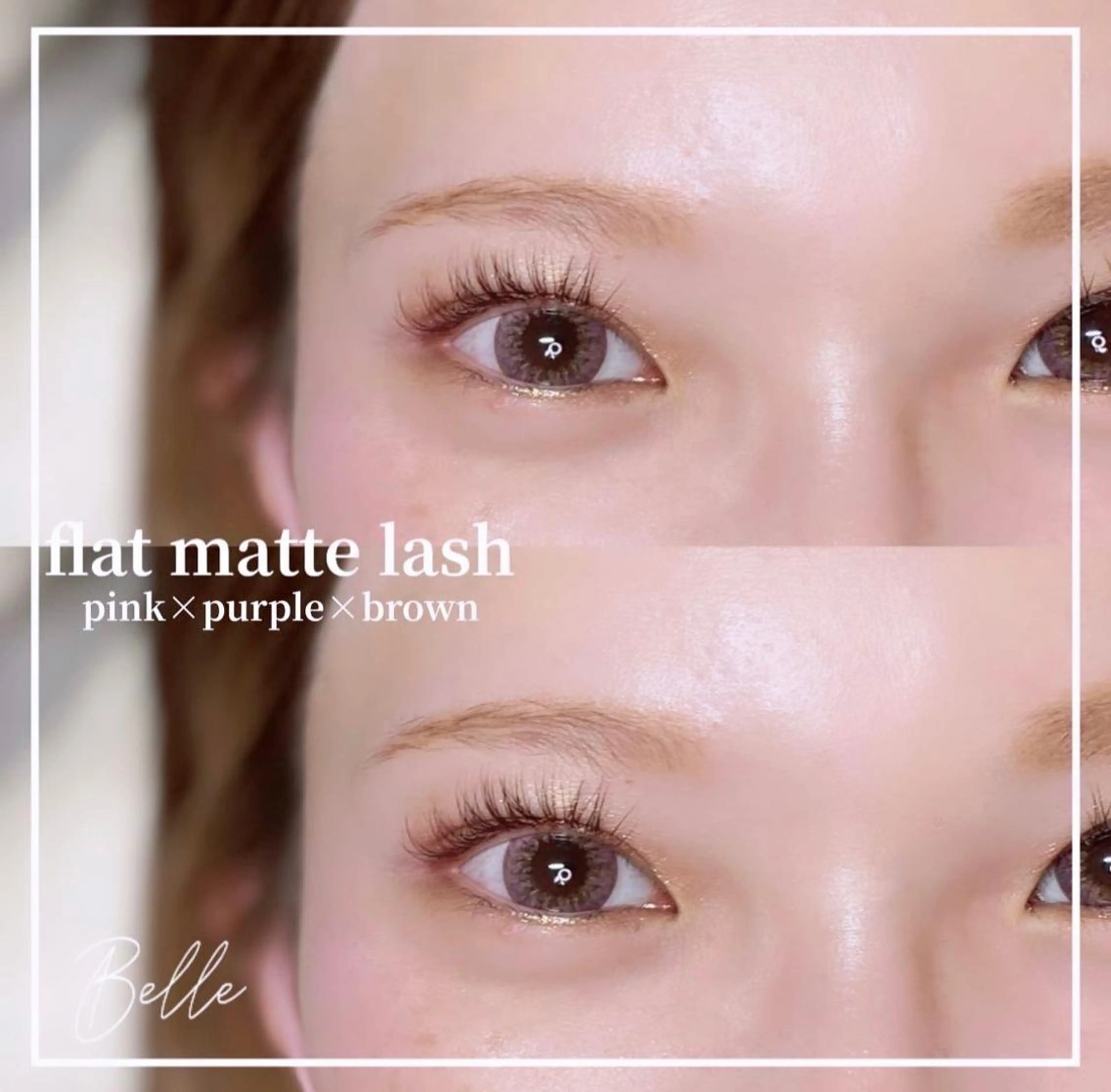 マツエク・マツパ カラーマツエク belle eyelashの眉毛・アイブロウイメージ