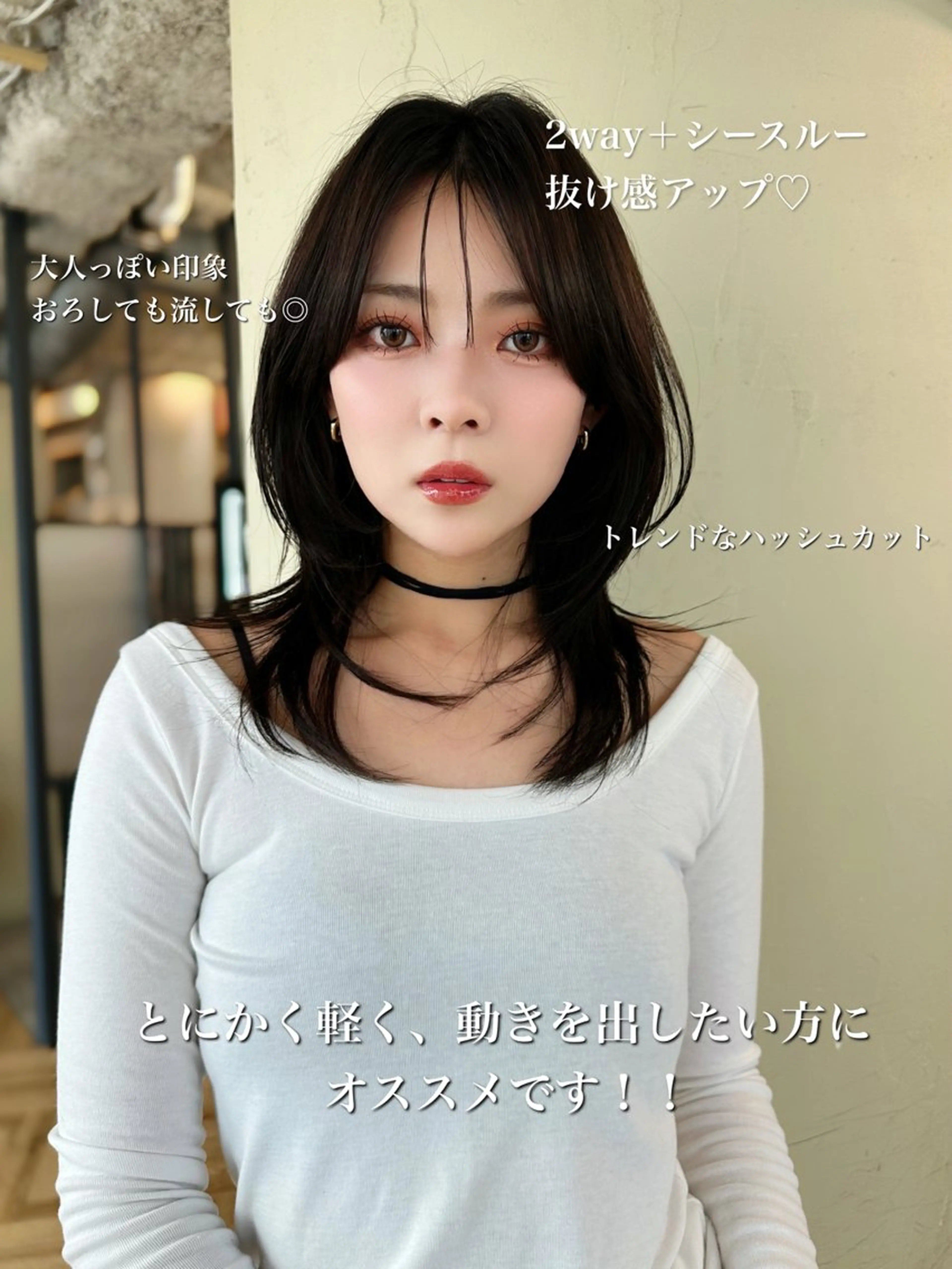 ミディアム ハッシュカット カット ヘアカラー トリートメント レイヤー/顔周り 田山　穂波のヘアスタイル