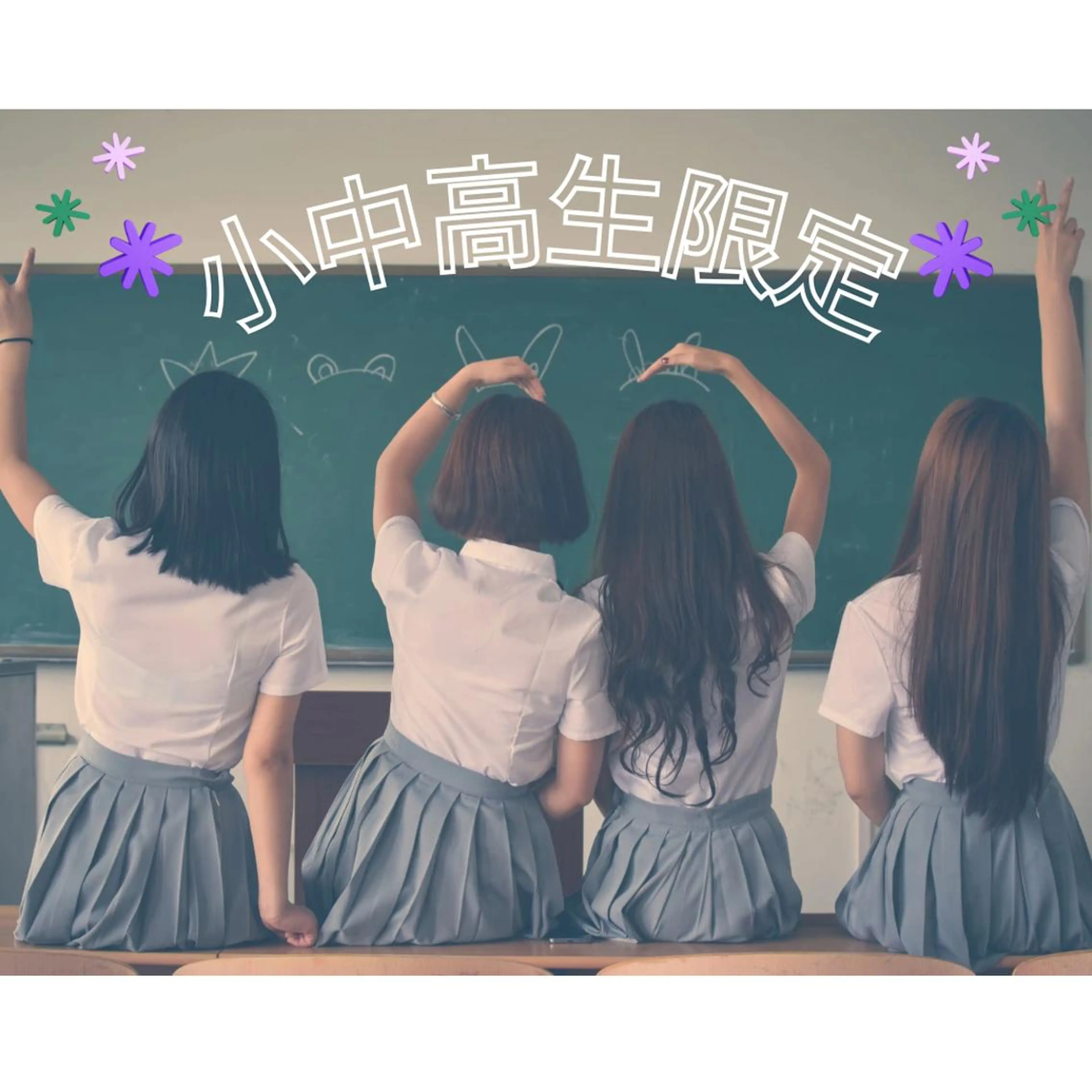 脱毛サロン RUTILEルチルのエステ・リラクイメージ