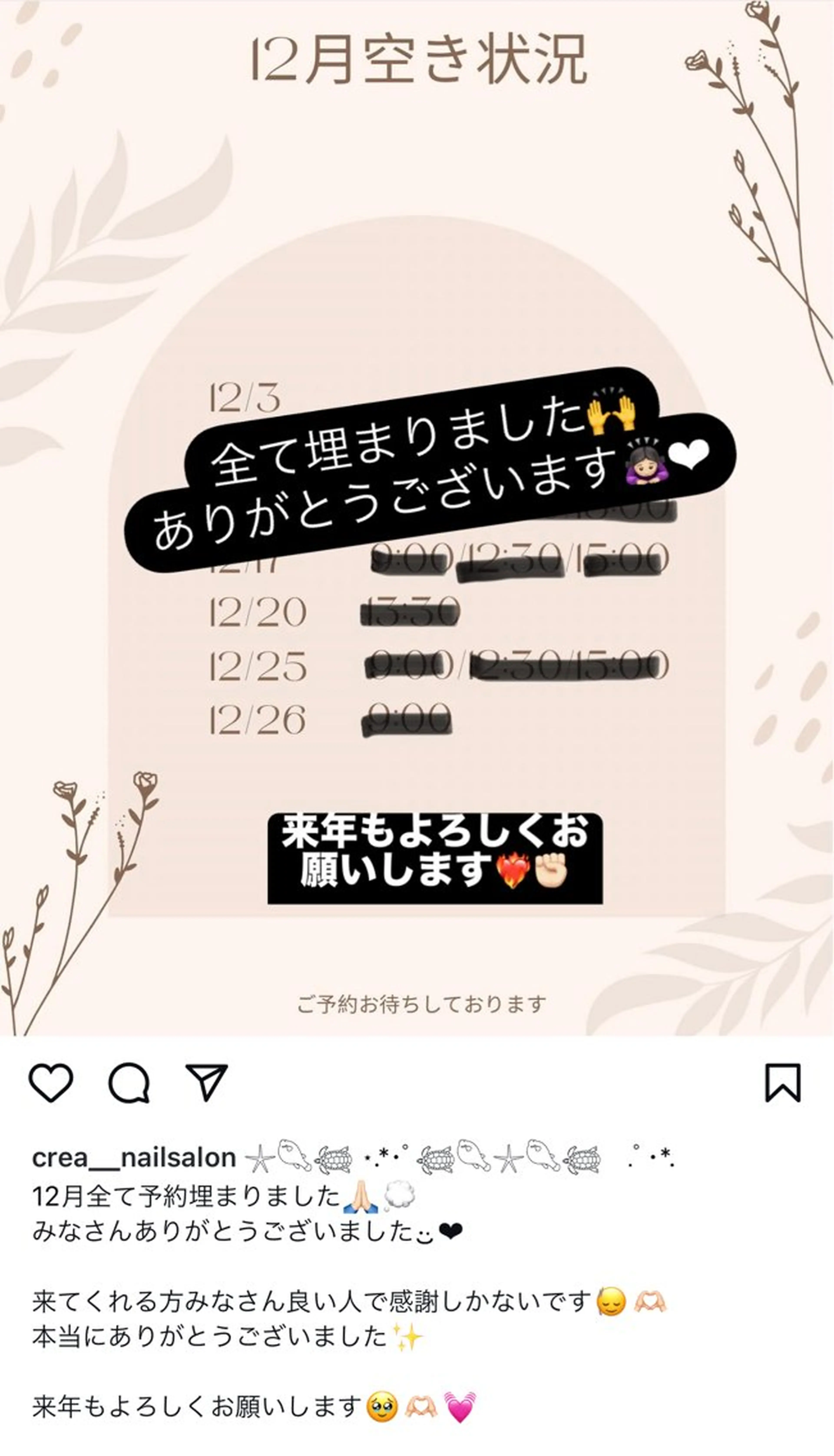 ネイル CREA nailsalonのネイルデザイン
