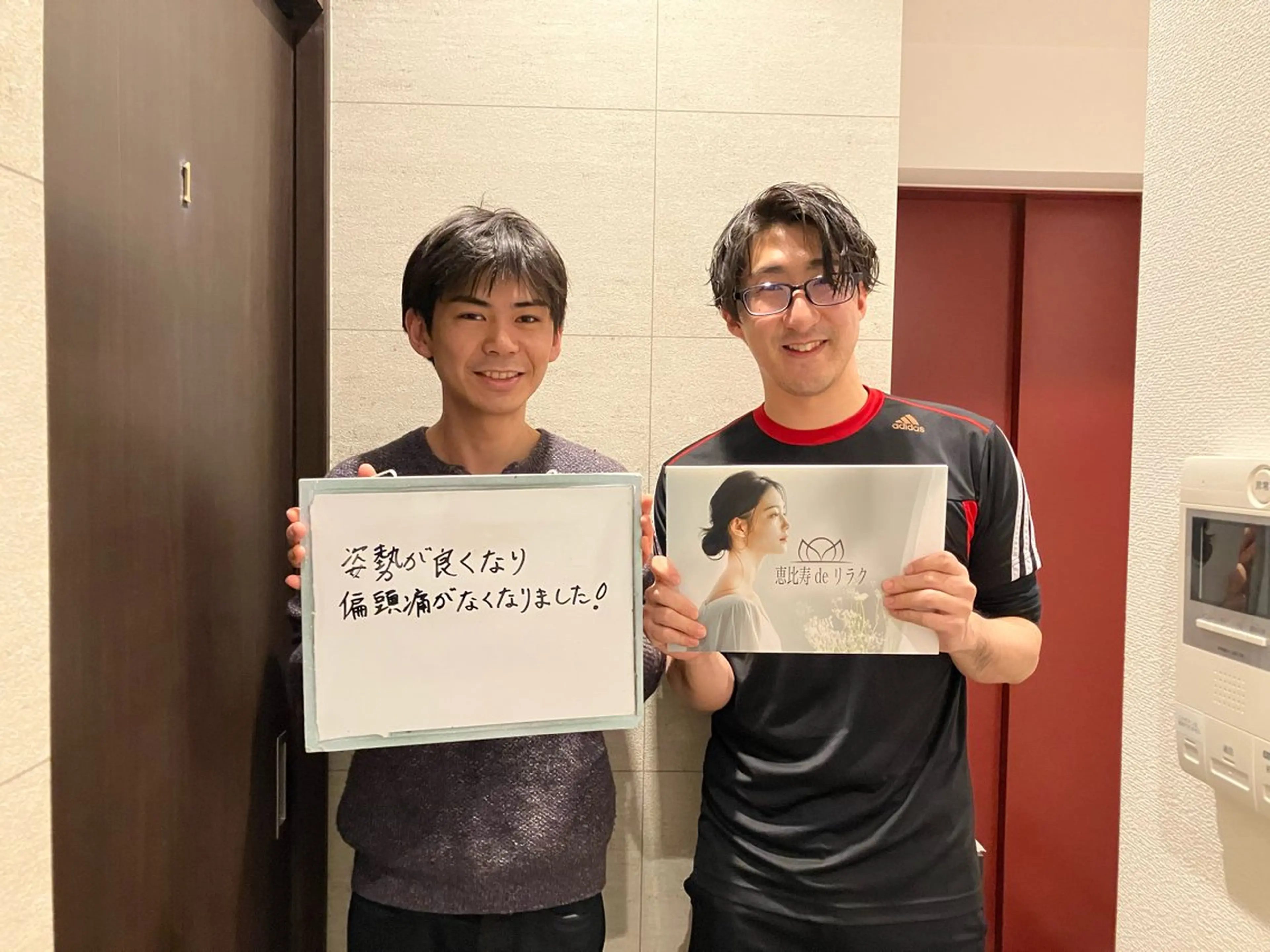 恵比寿deりらく 深層筋もみほぐし店のエステ・リラクイメージ