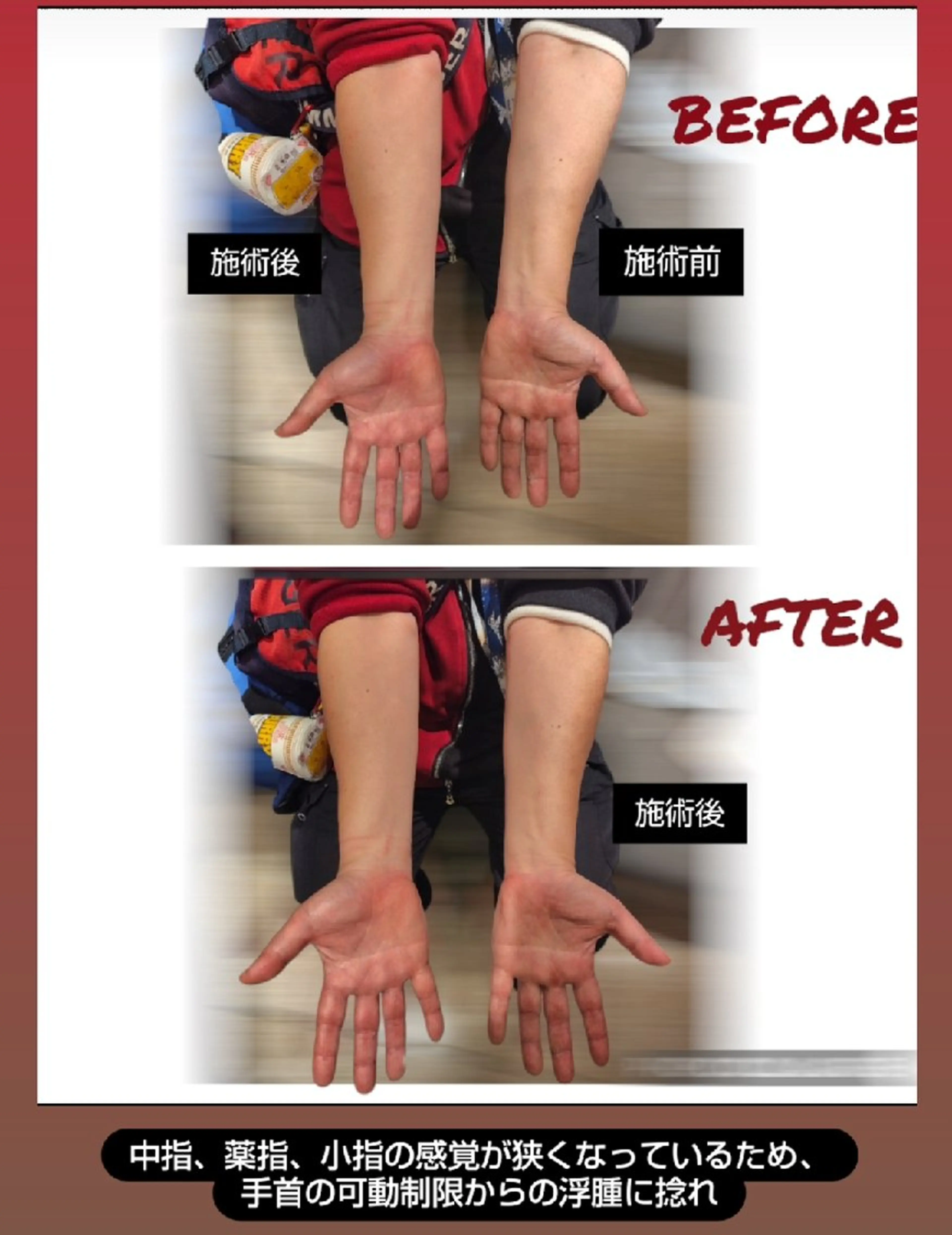 エステ リラク Ichi Fluorite Body所属・Ichi Fluo rite Bodyのエステ・リラクイメージ