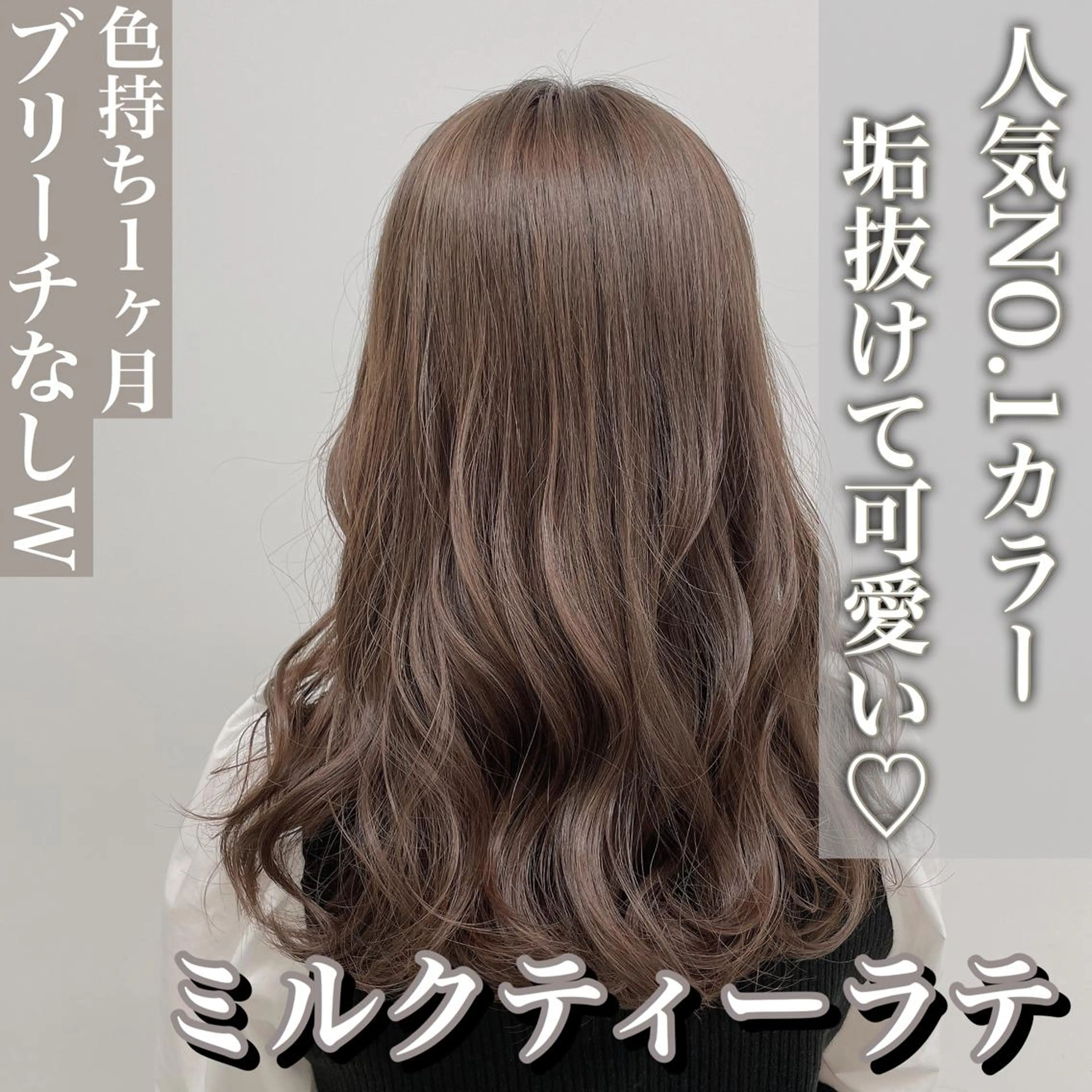 セミロング カラー レイヤーカット 透明感カラーのヘアスタイル