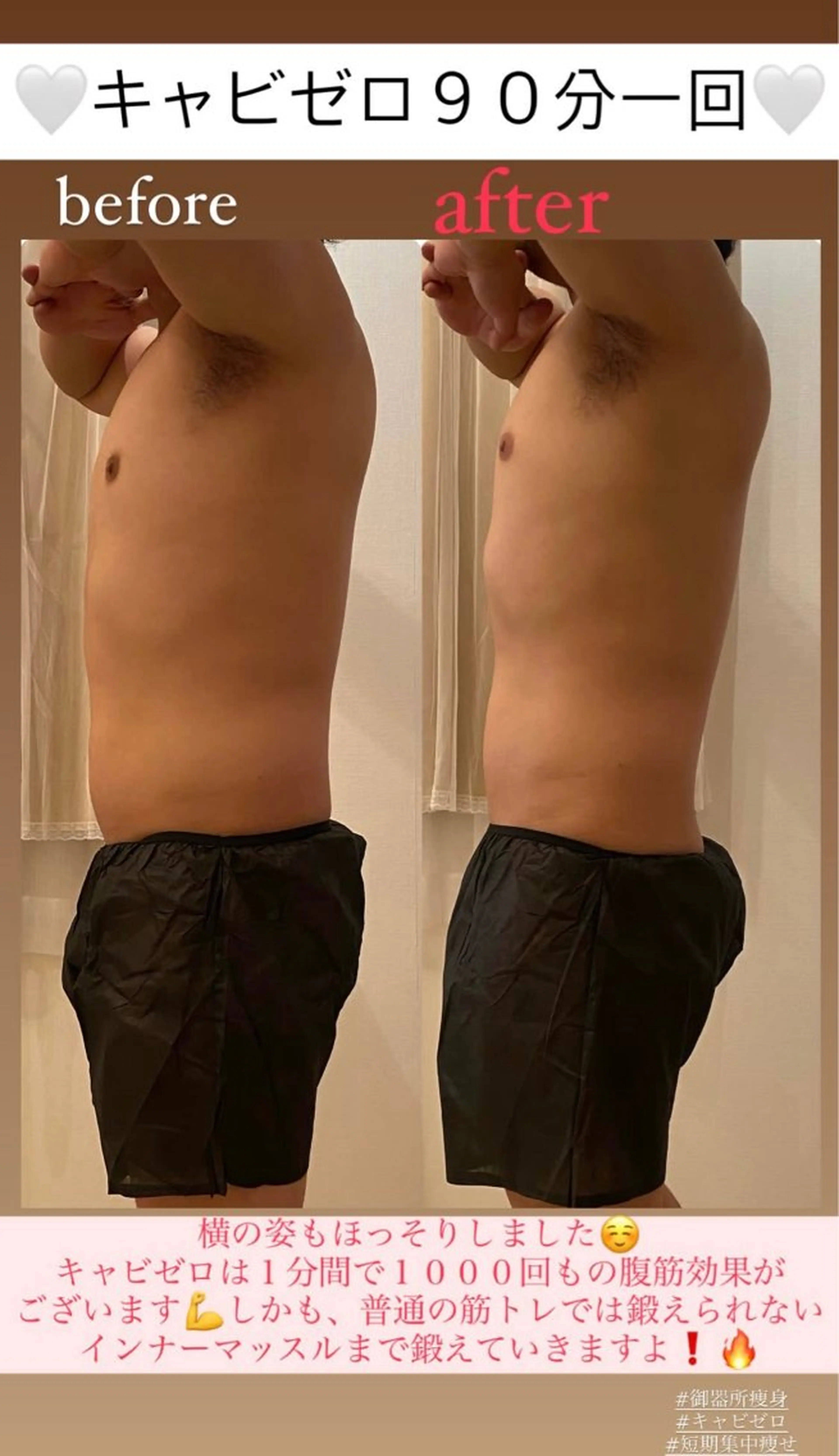 エステ リラク Salon de Lino 御器所のエステ・リラクイメージ