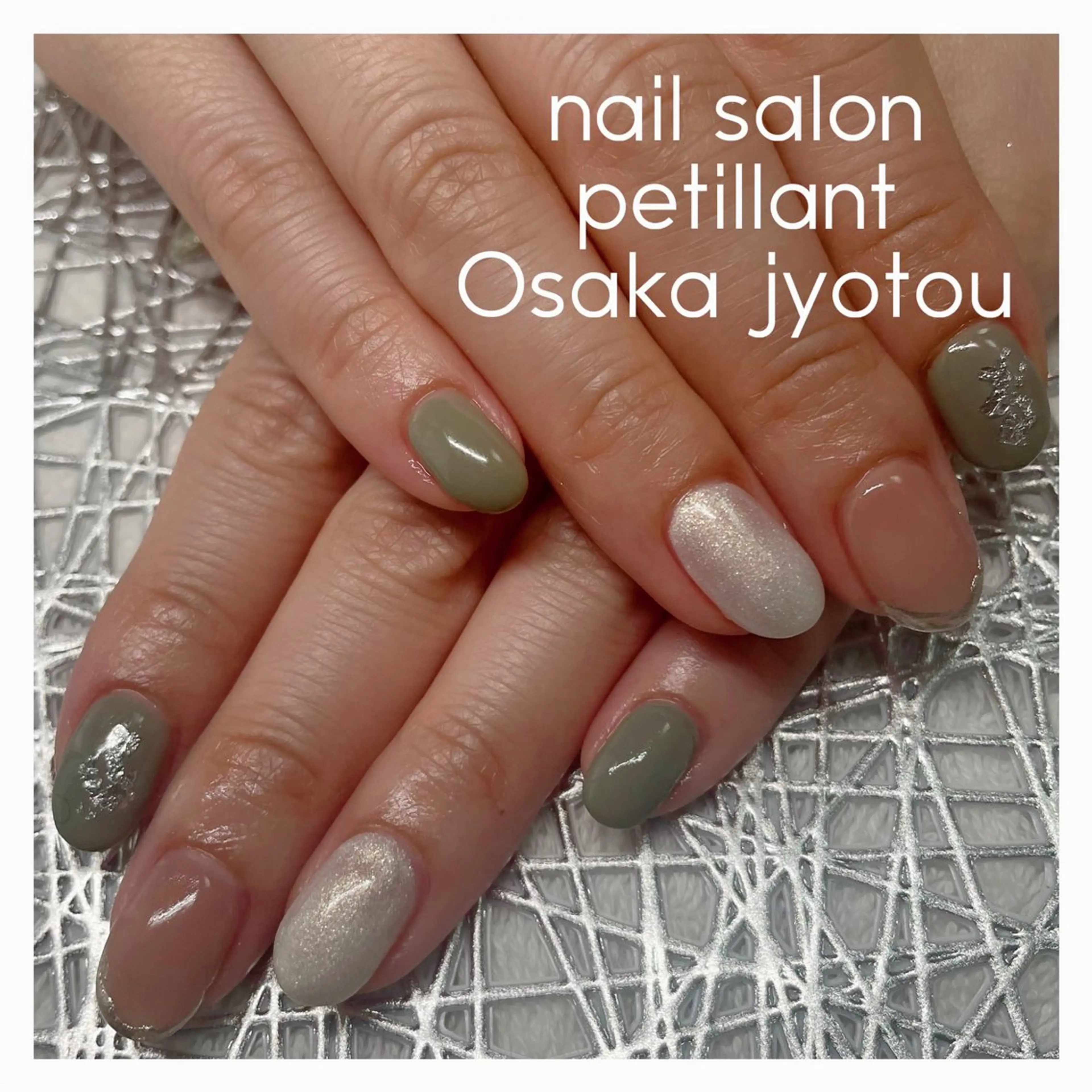 ネイル グリーン nail salon petillantのネイルデザイン