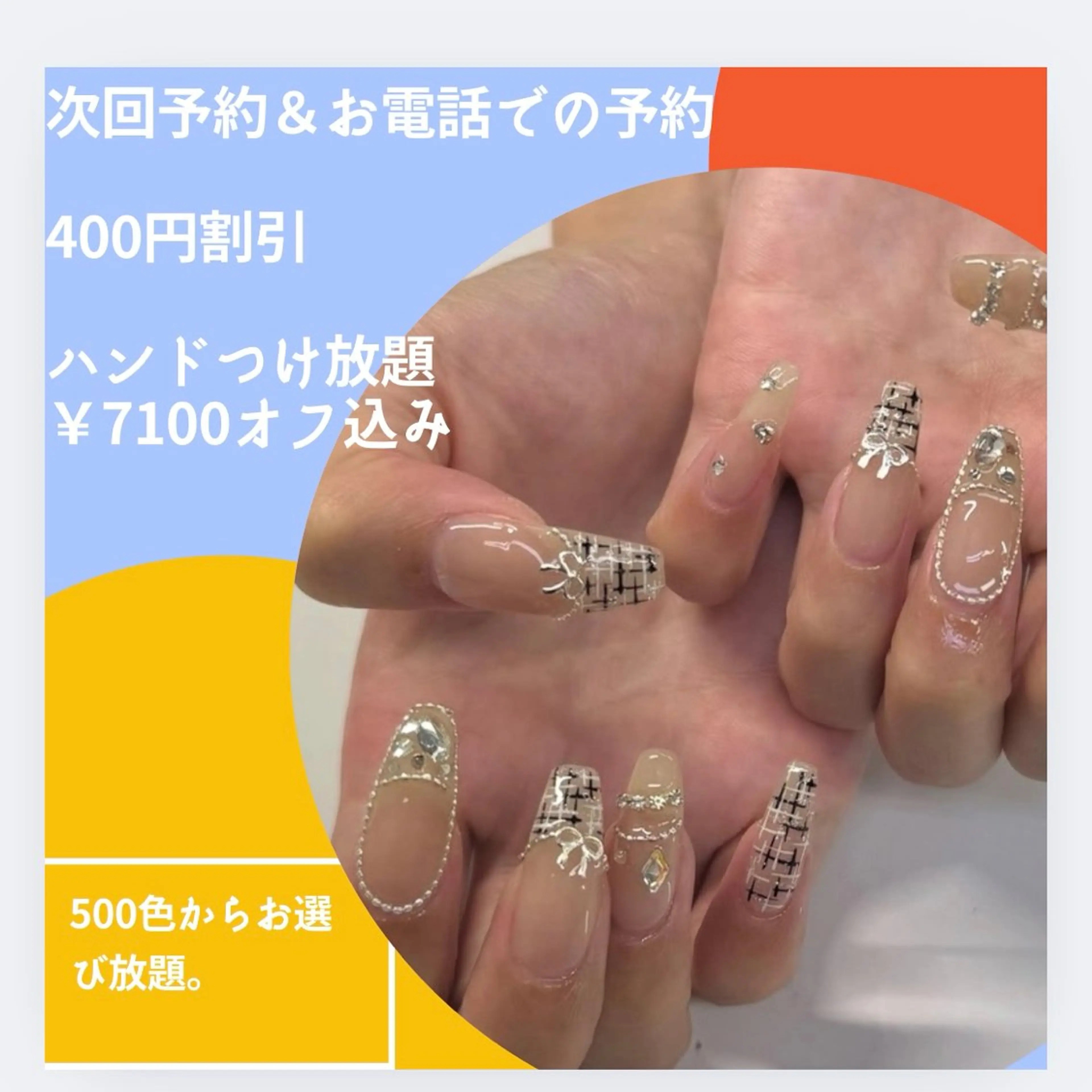ネイル ハンドネイル Van Nail Salonのネイルデザイン