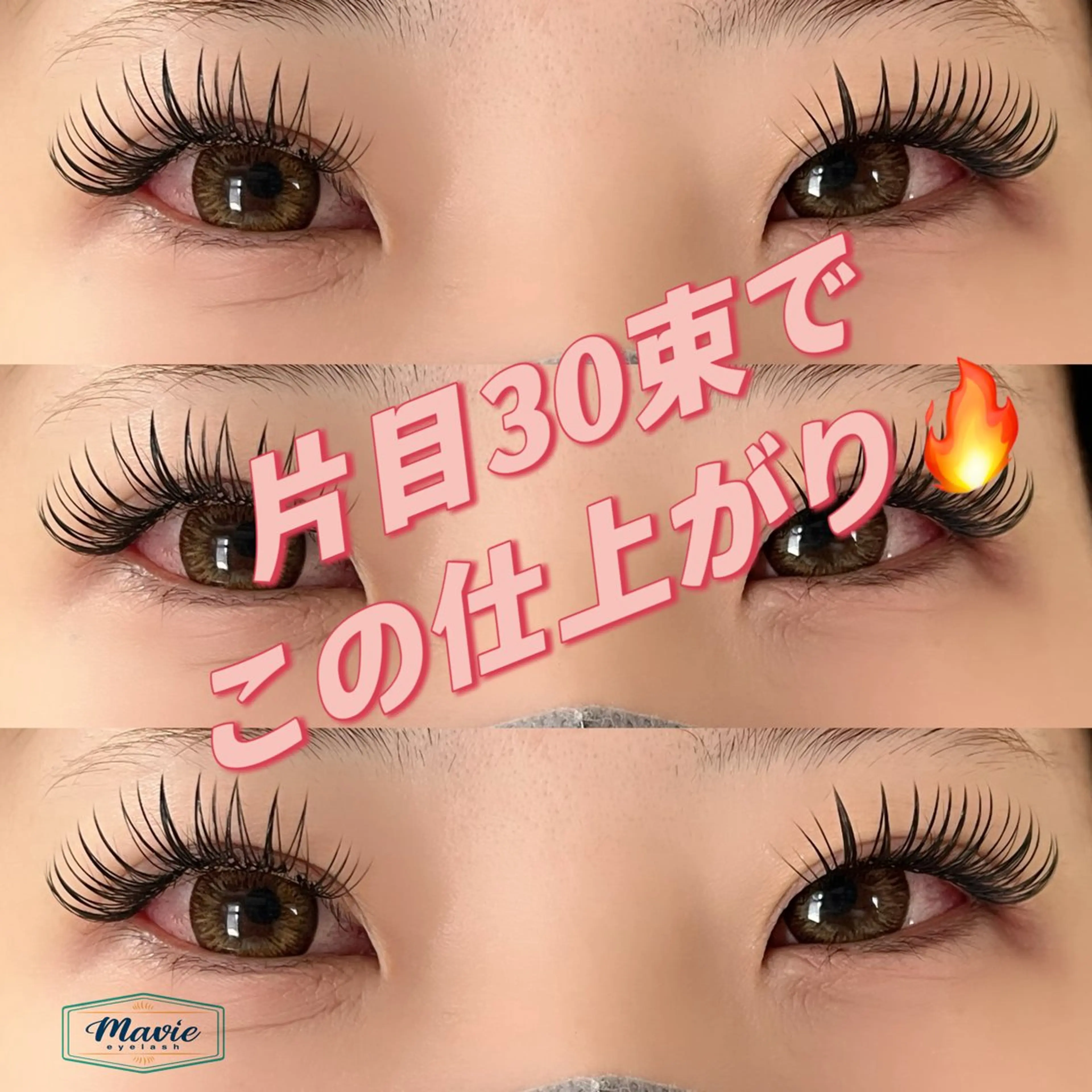 マツエク・マツパ mavie eyelashの眉毛・アイブロウイメージ