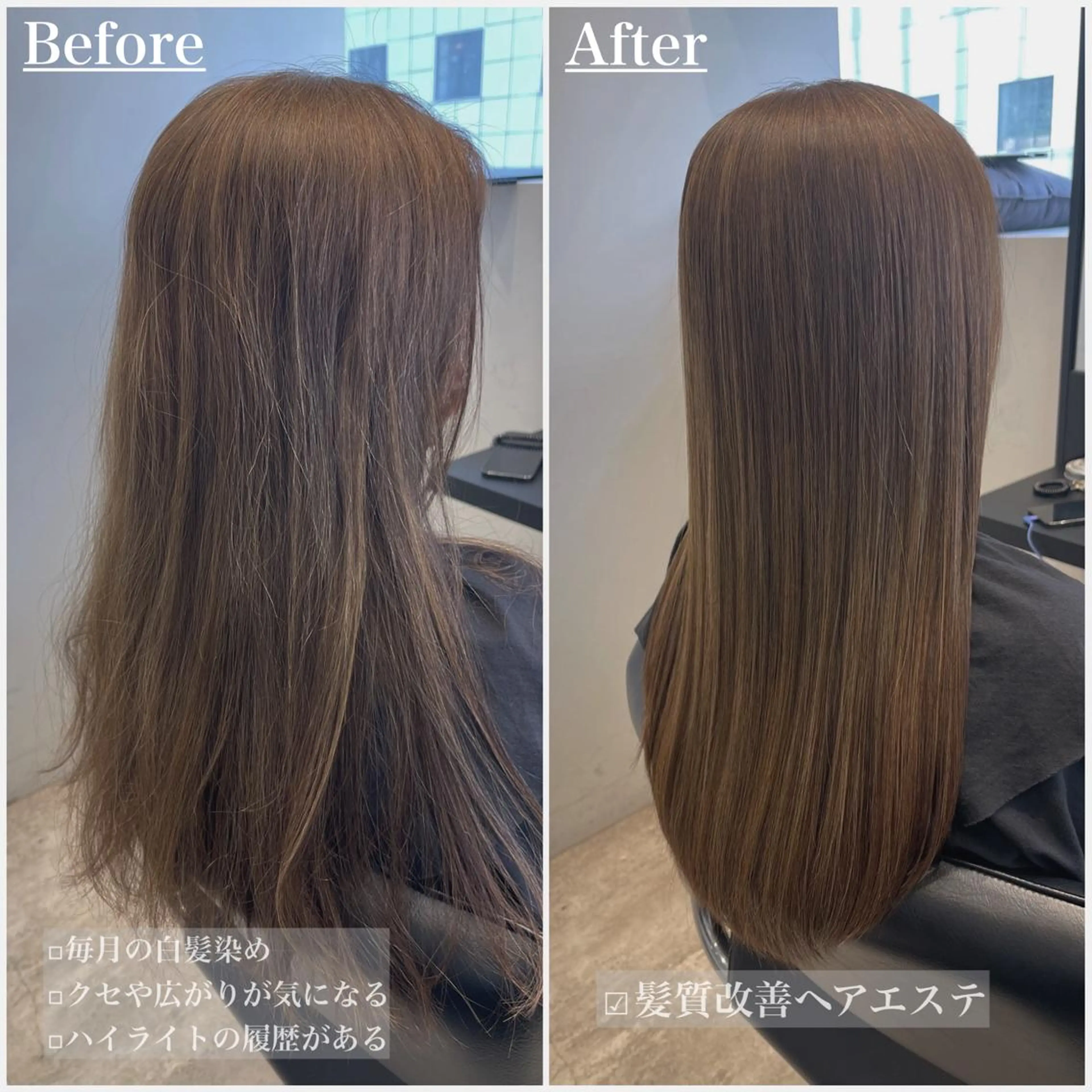 ロング 髪質改善 縮毛矯正 トリートメント answer銀座 店長💐HIDEのヘアスタイル