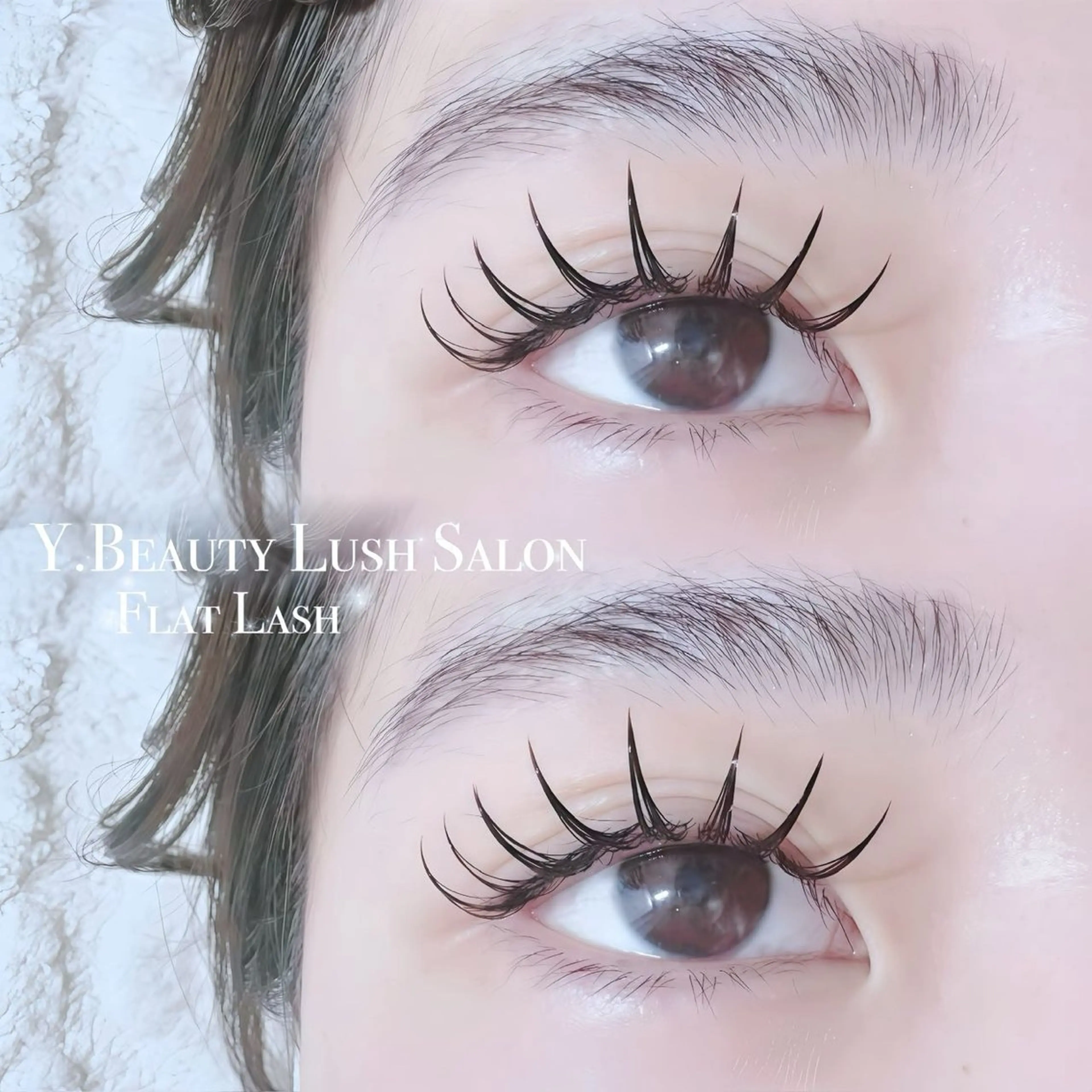 🩵フラットラッシュ160本🩵オフ無料✨💕ビタミンアイパック、コーティング付き✨🥳の写真