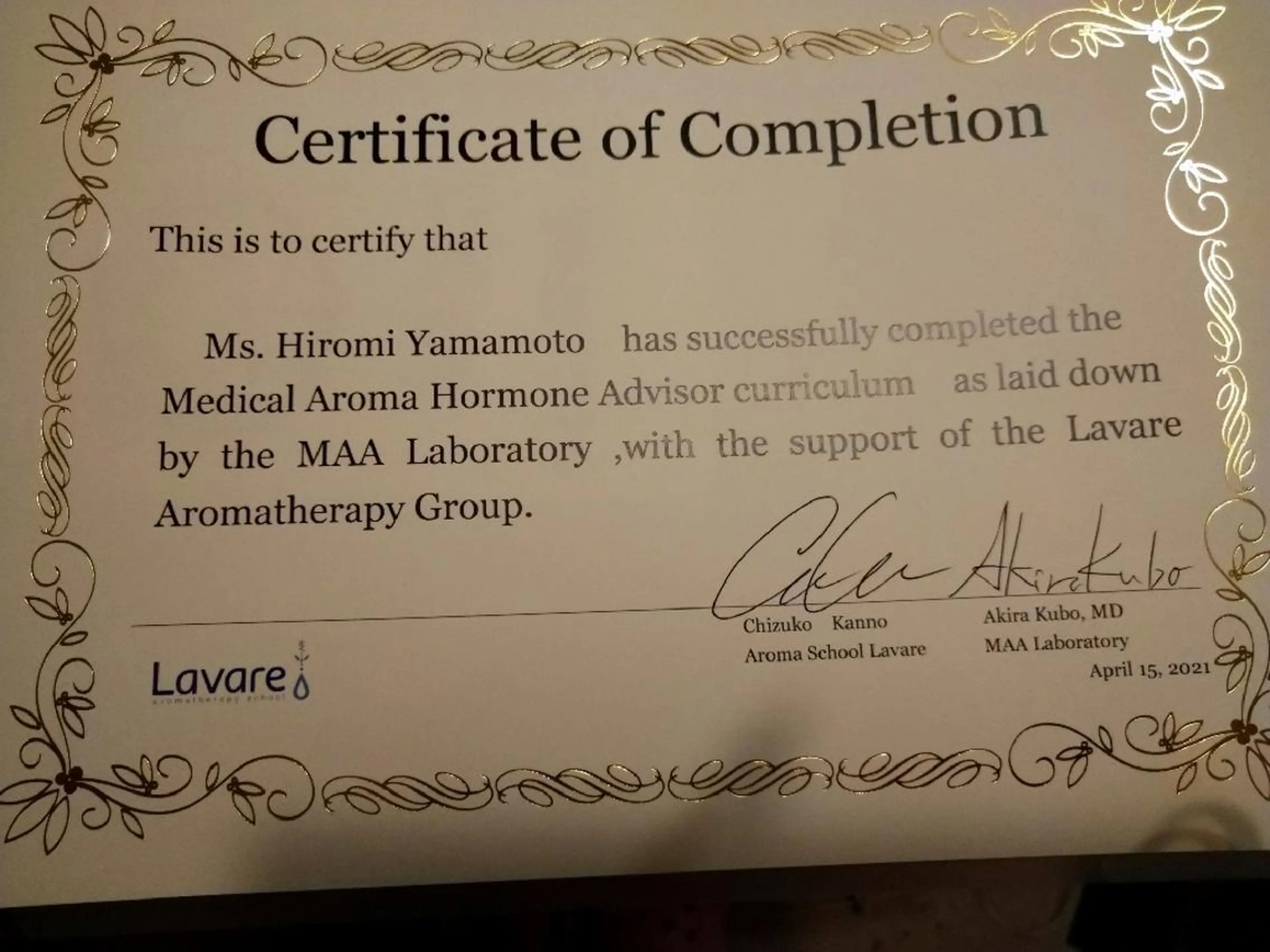 山本 ひろ美のその他イメージ