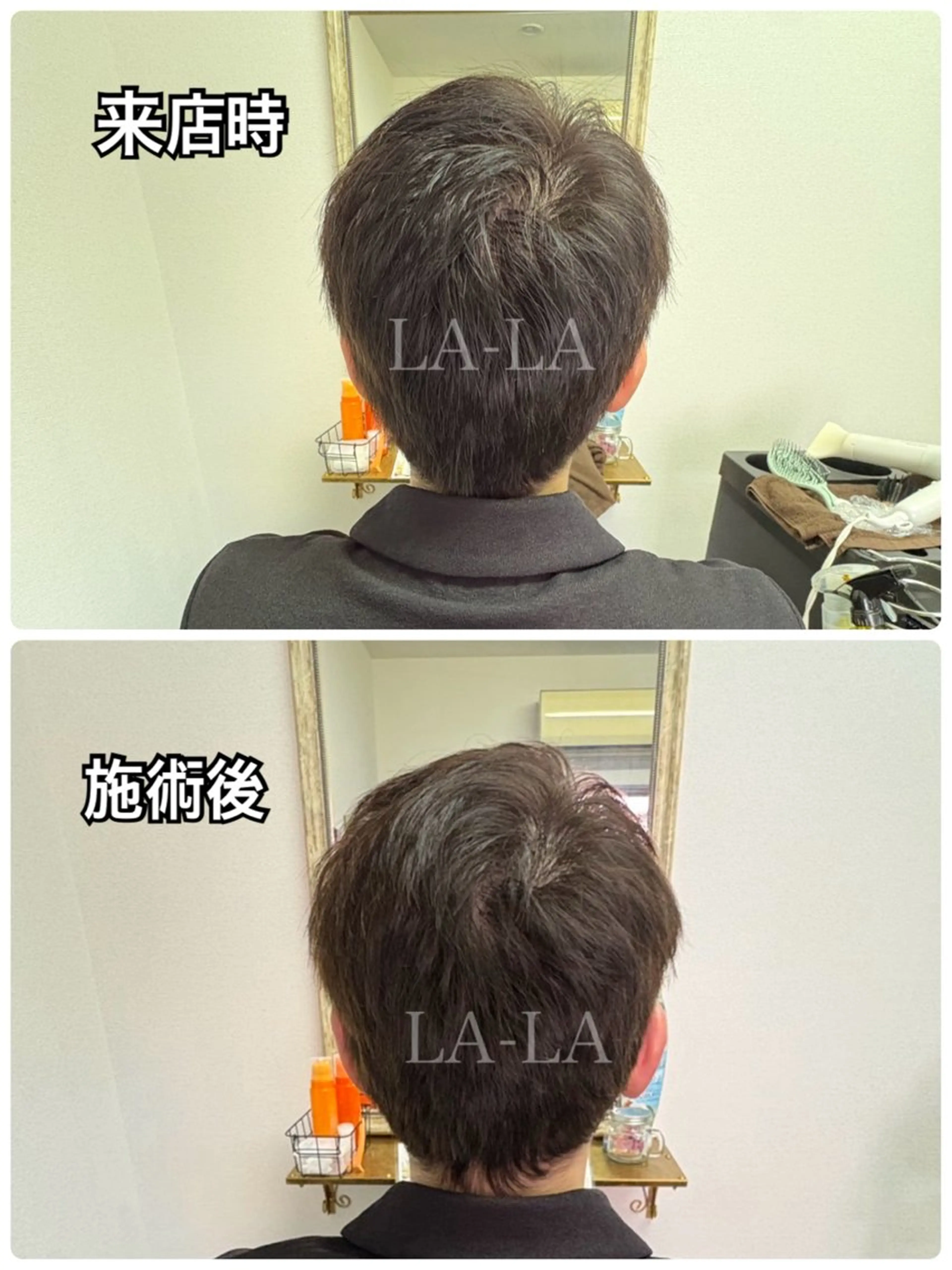 カラー ヘアカラー ヘアカラー専門店 LA-LA笠寺店のヘアスタイル