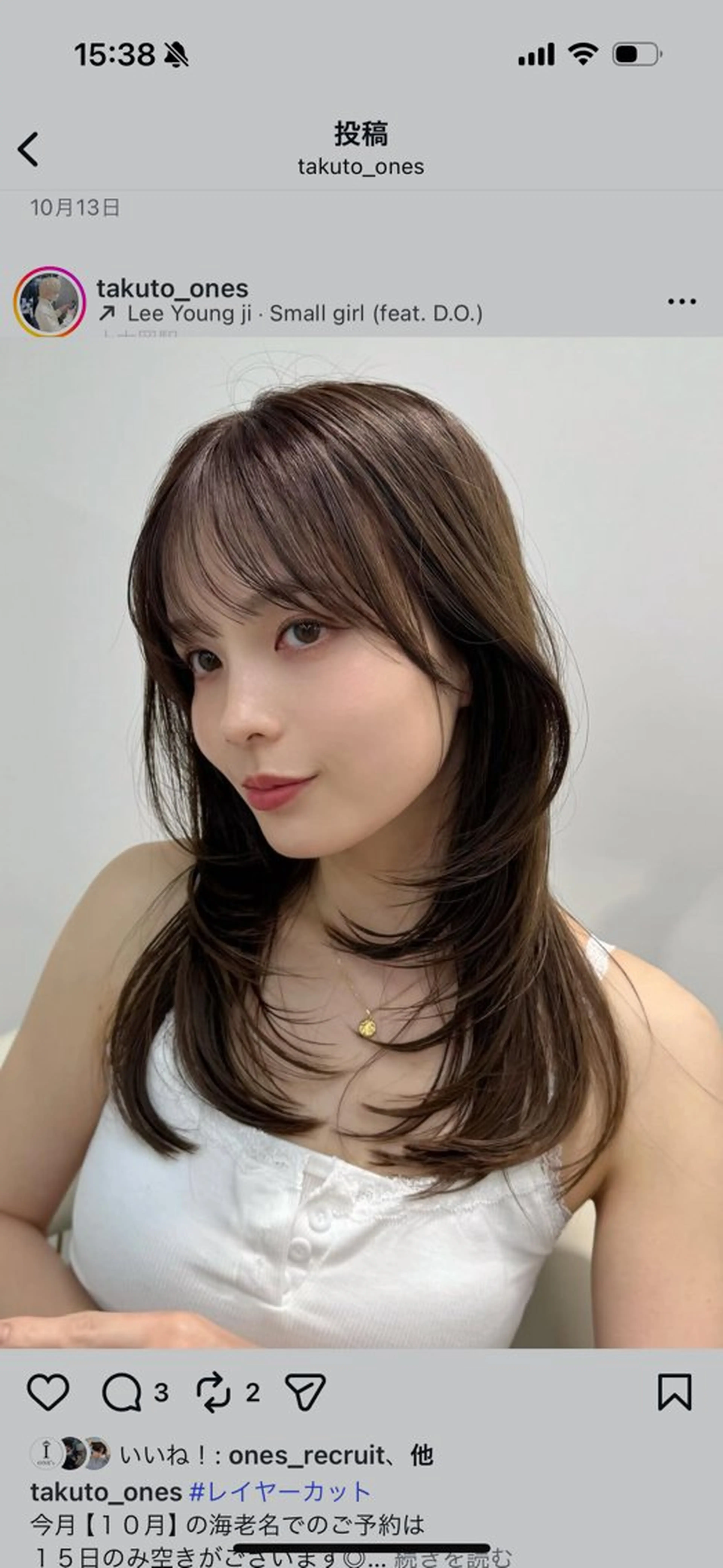 ロング カラー ヘアカラー トリートメント ダブルカラー特化💍 tiam💍韓国ヘアのヘアスタイル