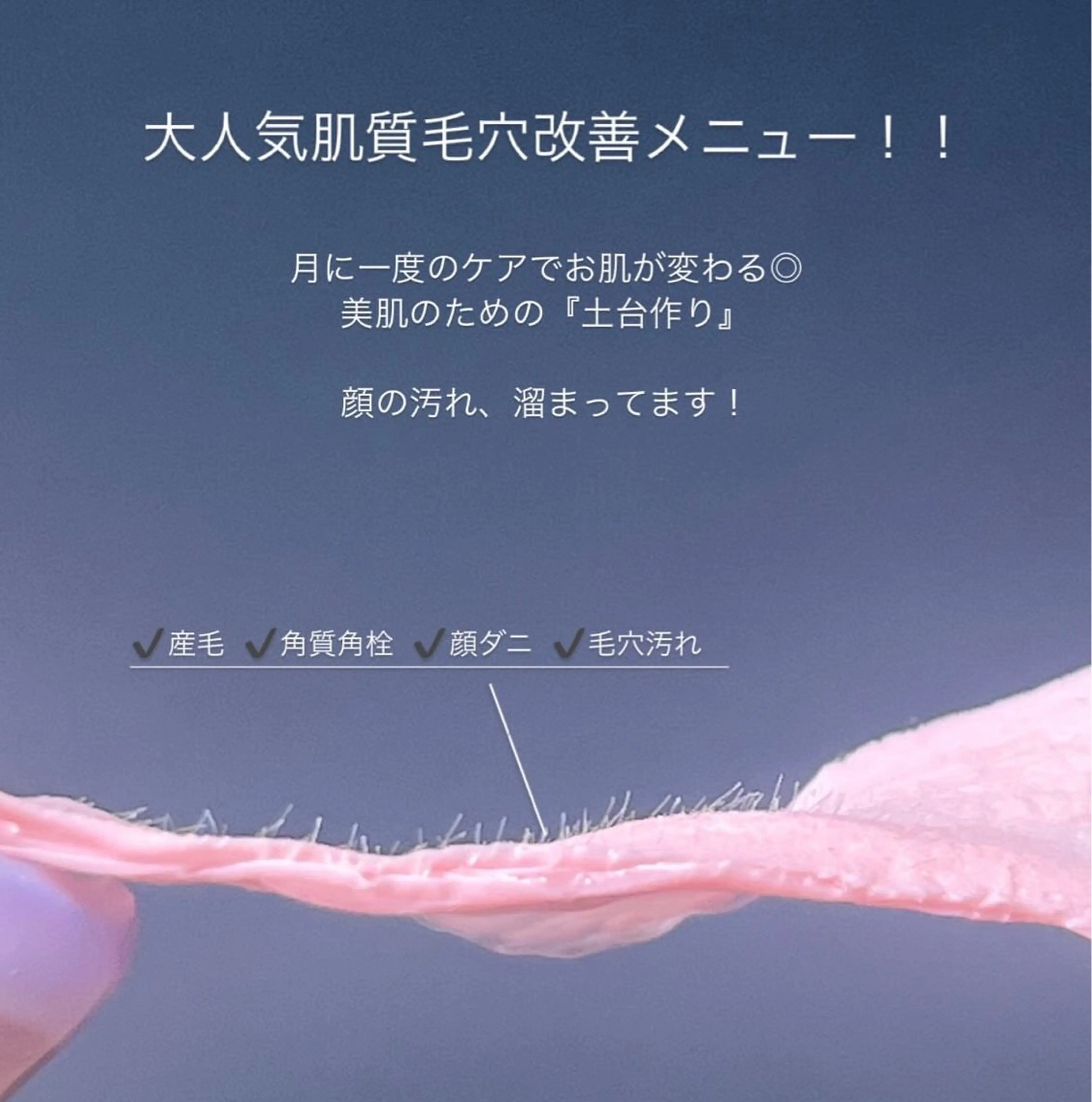 【L_style.】 エルスタイルのエステ・リラクイメージ