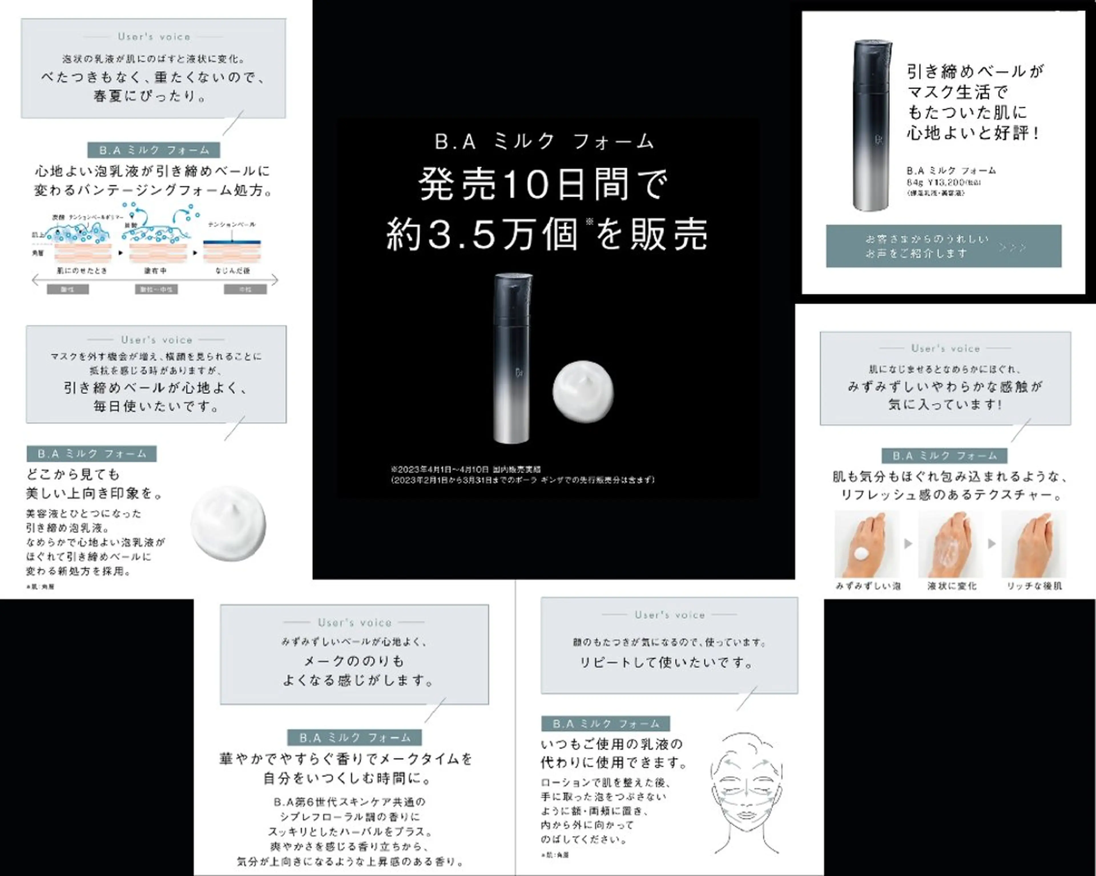 オタクBD前田 優子のその他イメージ