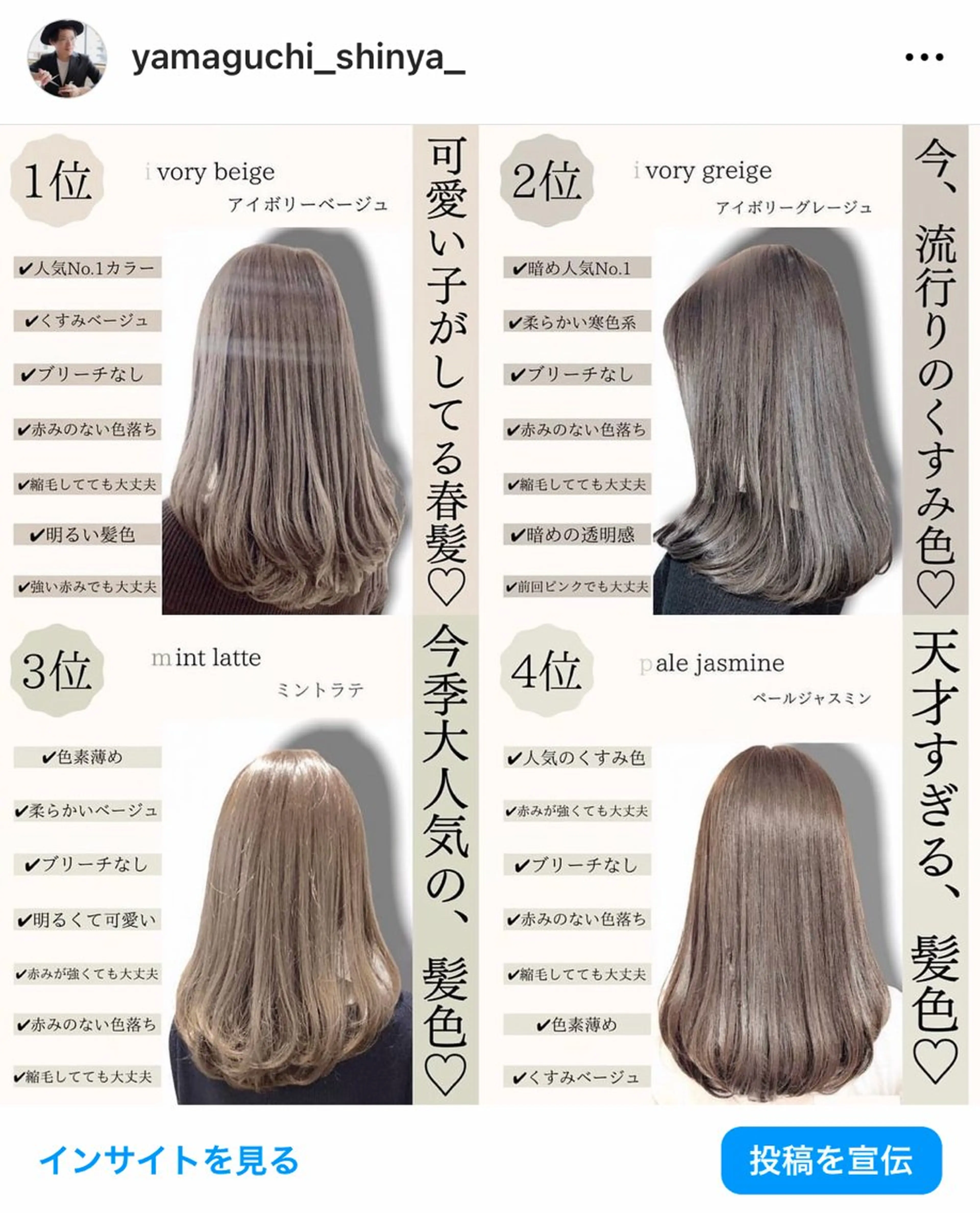 ミディアム カラー カット ヘアカラー トリートメント ブリーチなし/韓国風 /レイヤー/山口のヘアスタイル