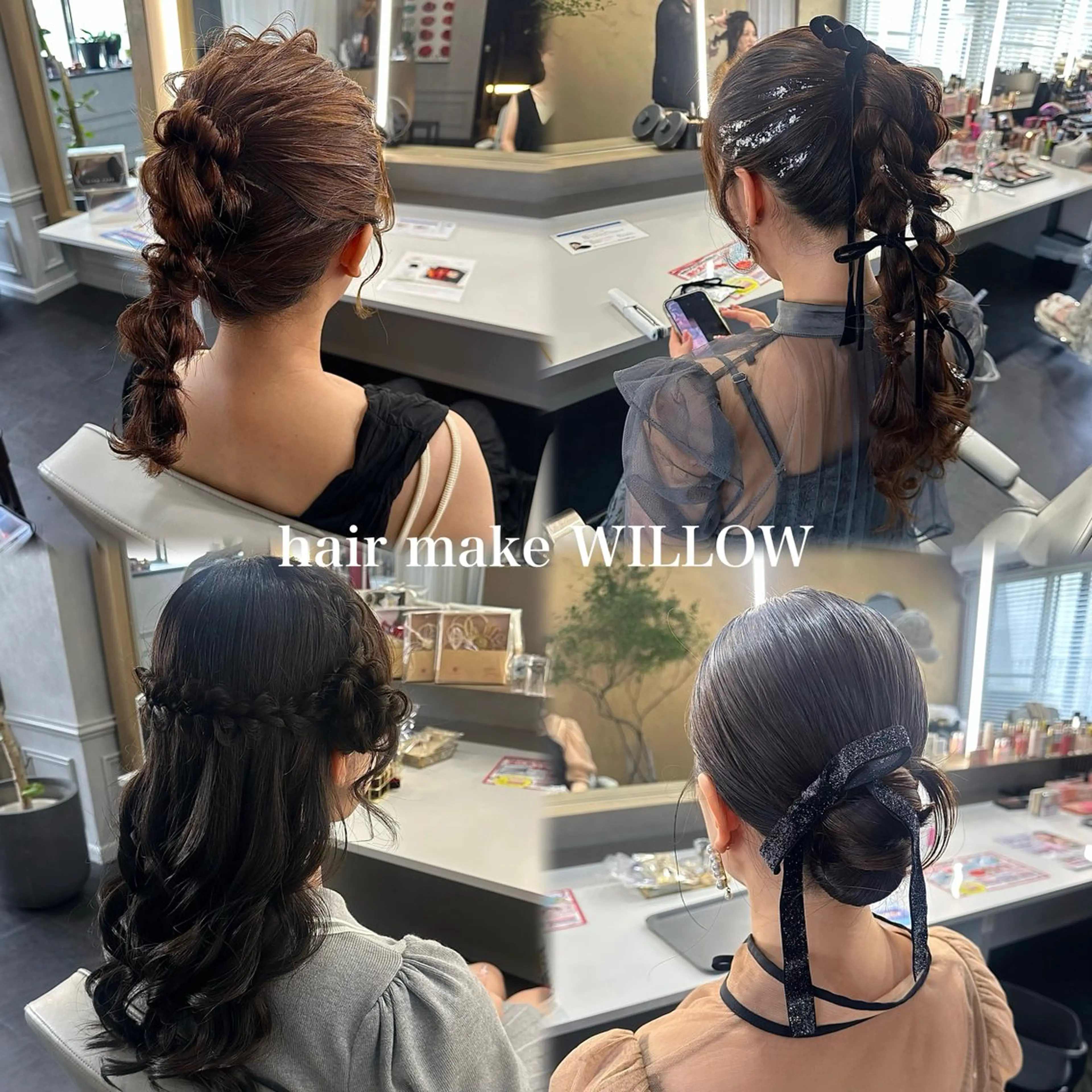 ヘアアレンジ ヘアセット hair make WILLOW所属・WILLOW 荒木 茉菜香の眉毛・アイブロウイメージ