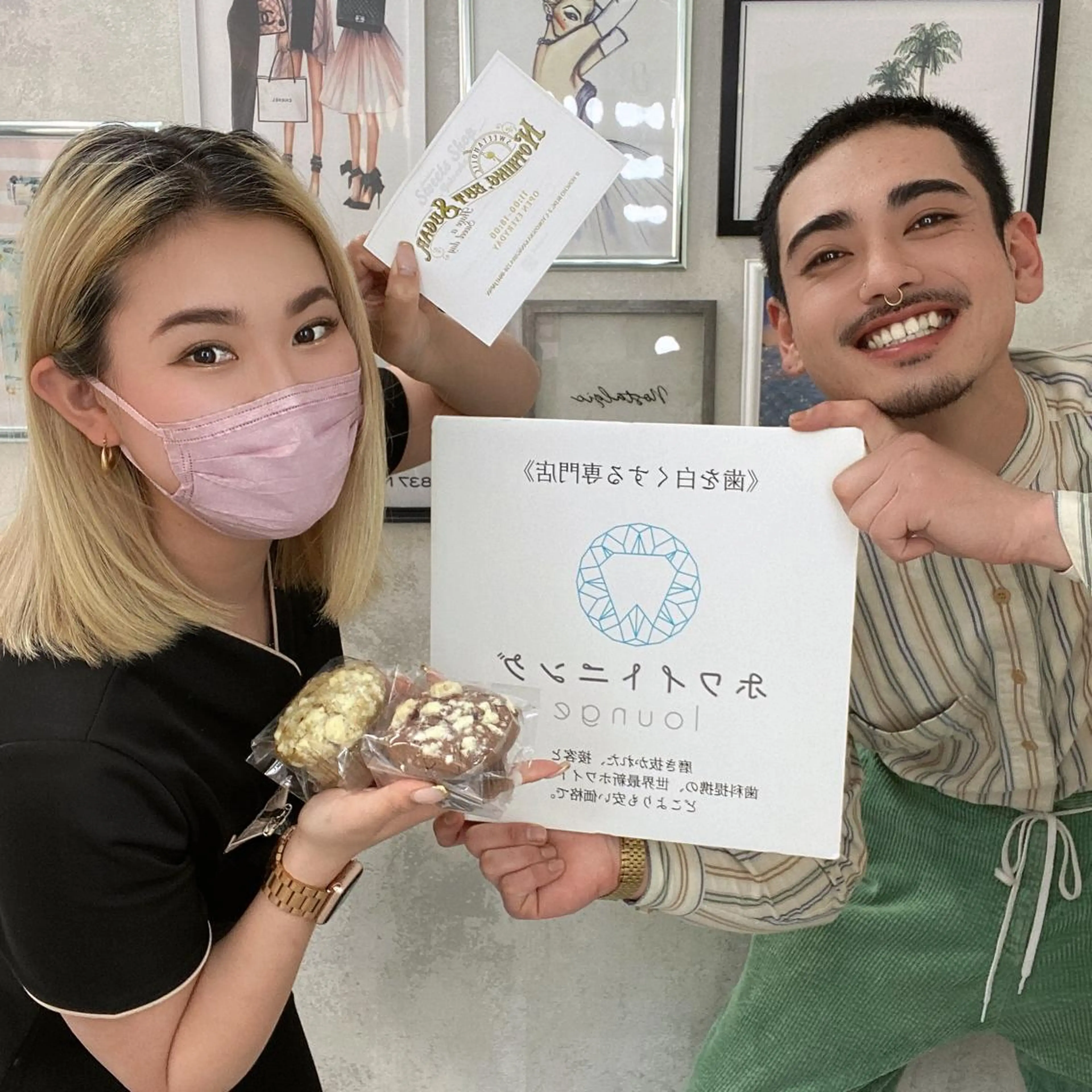 ホワイトニング Lounge横須賀のエステ・リラクイメージ