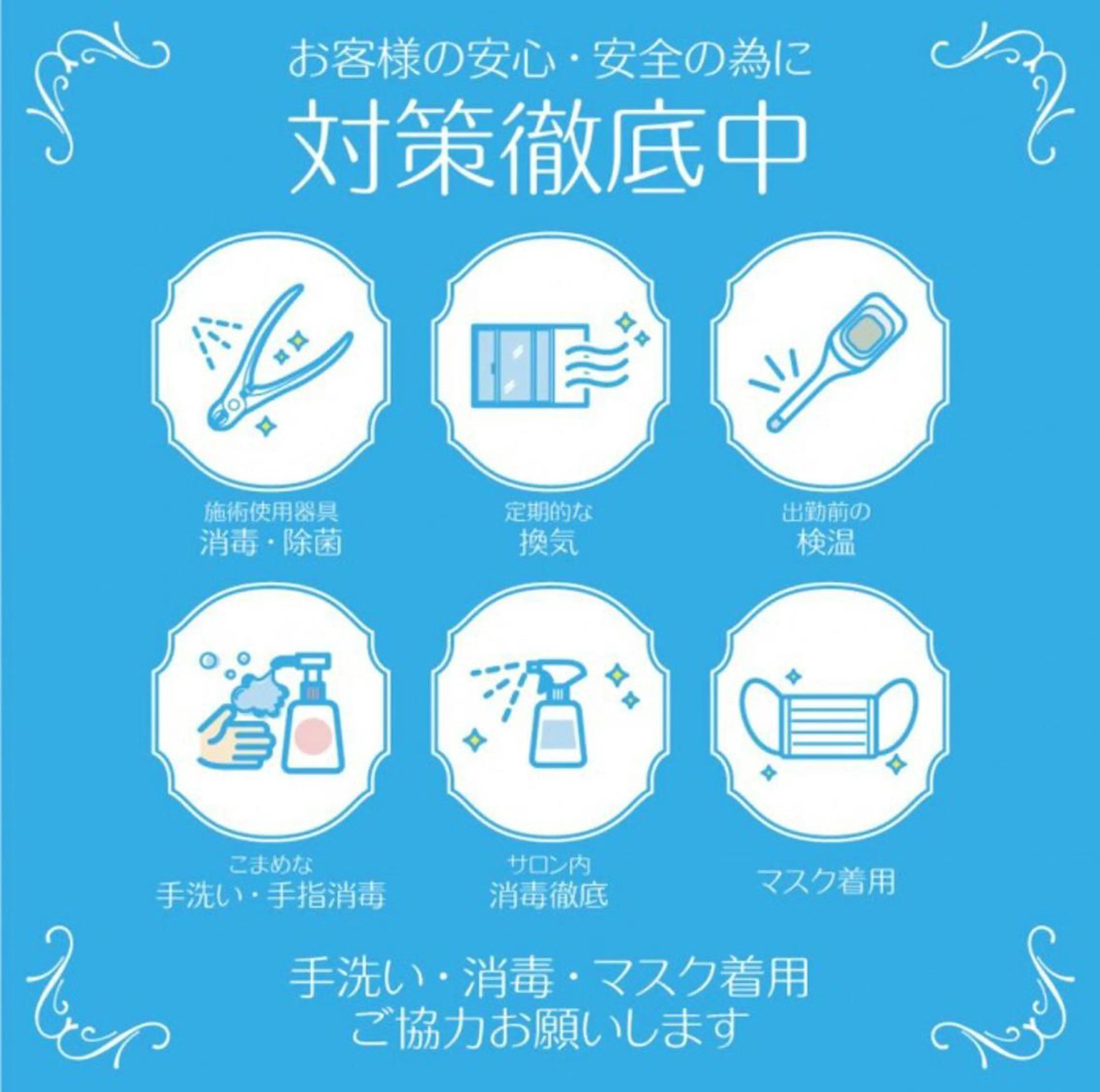 corr. 【コール】髪質改善/酸性縮毛矯正/酸性ストレート/ケアブリーチ【札幌/大通】所属・髪質改善酸性縮毛矯正 酸性ストレート◎鈴木のヘアスタイル