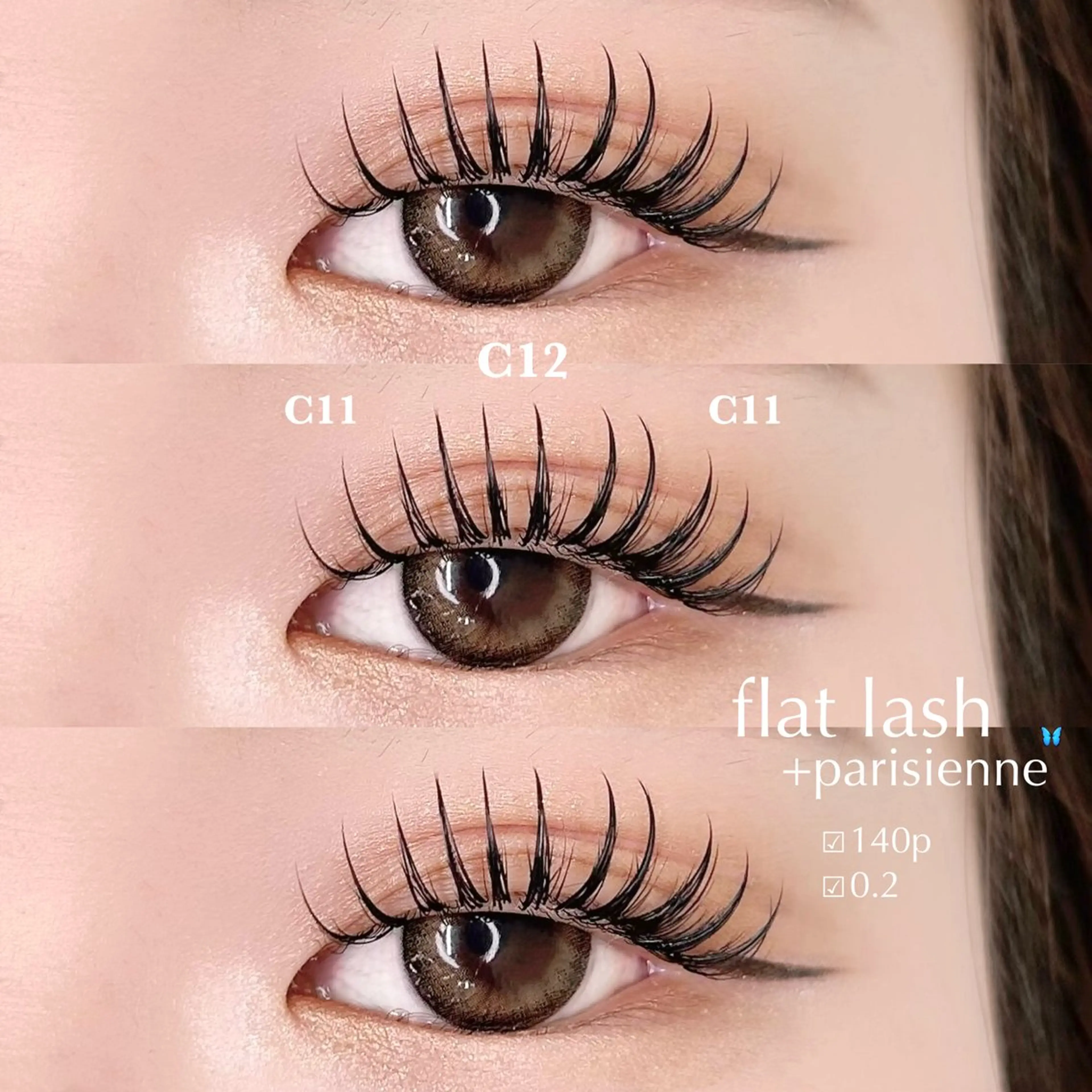 マツエク・マツパ LARME -ラルム-のマツエク・マツパデザイン