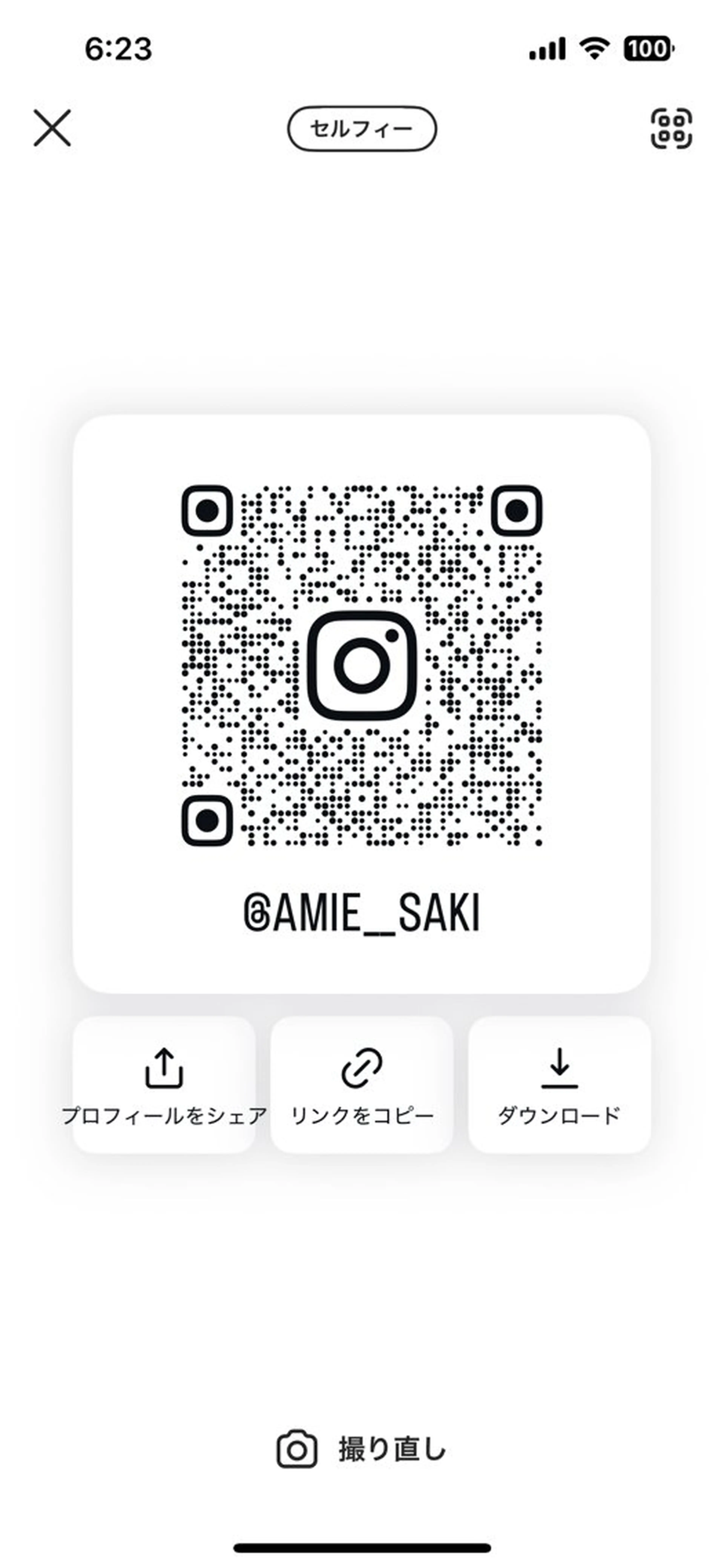 吉田 咲樹のヘアスタイル