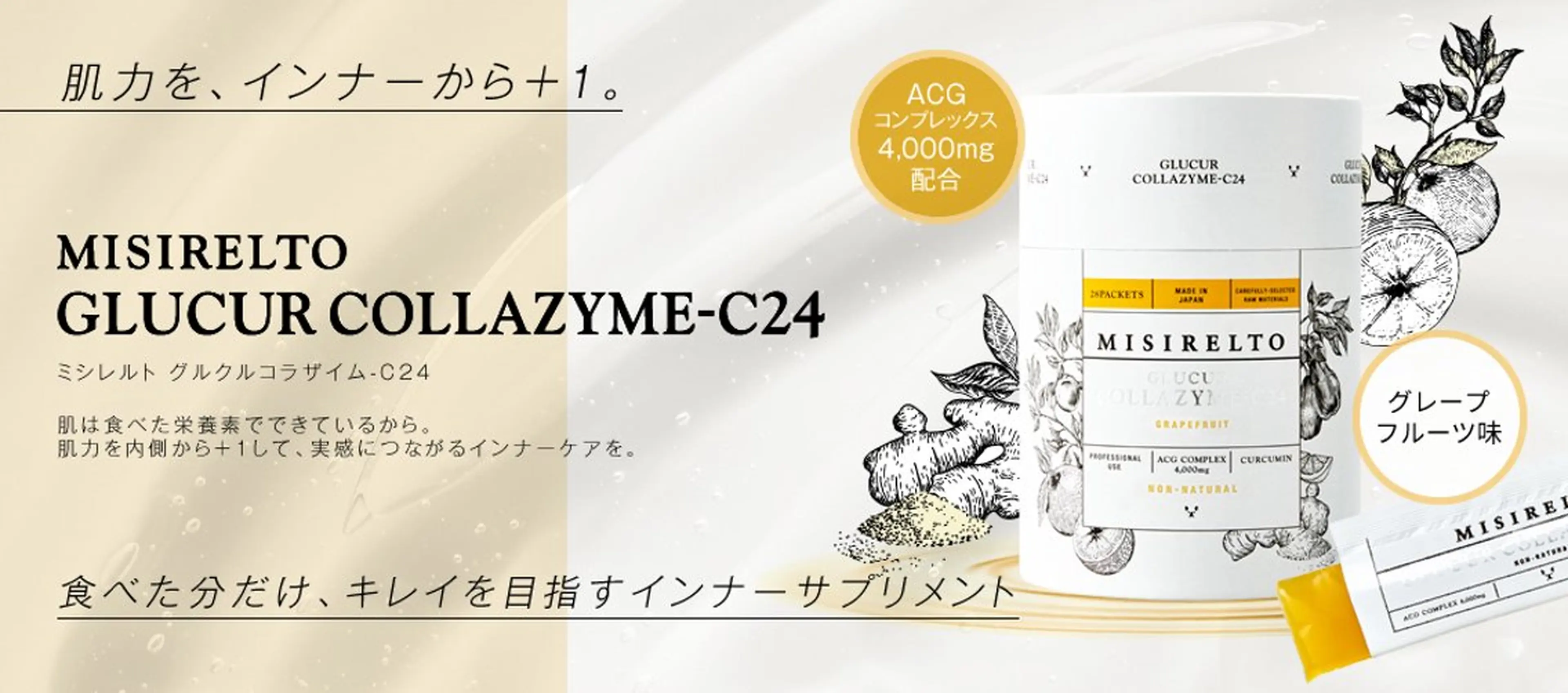 🅖🅤🅩🅔🅛 salonのエステ・リラクイメージ