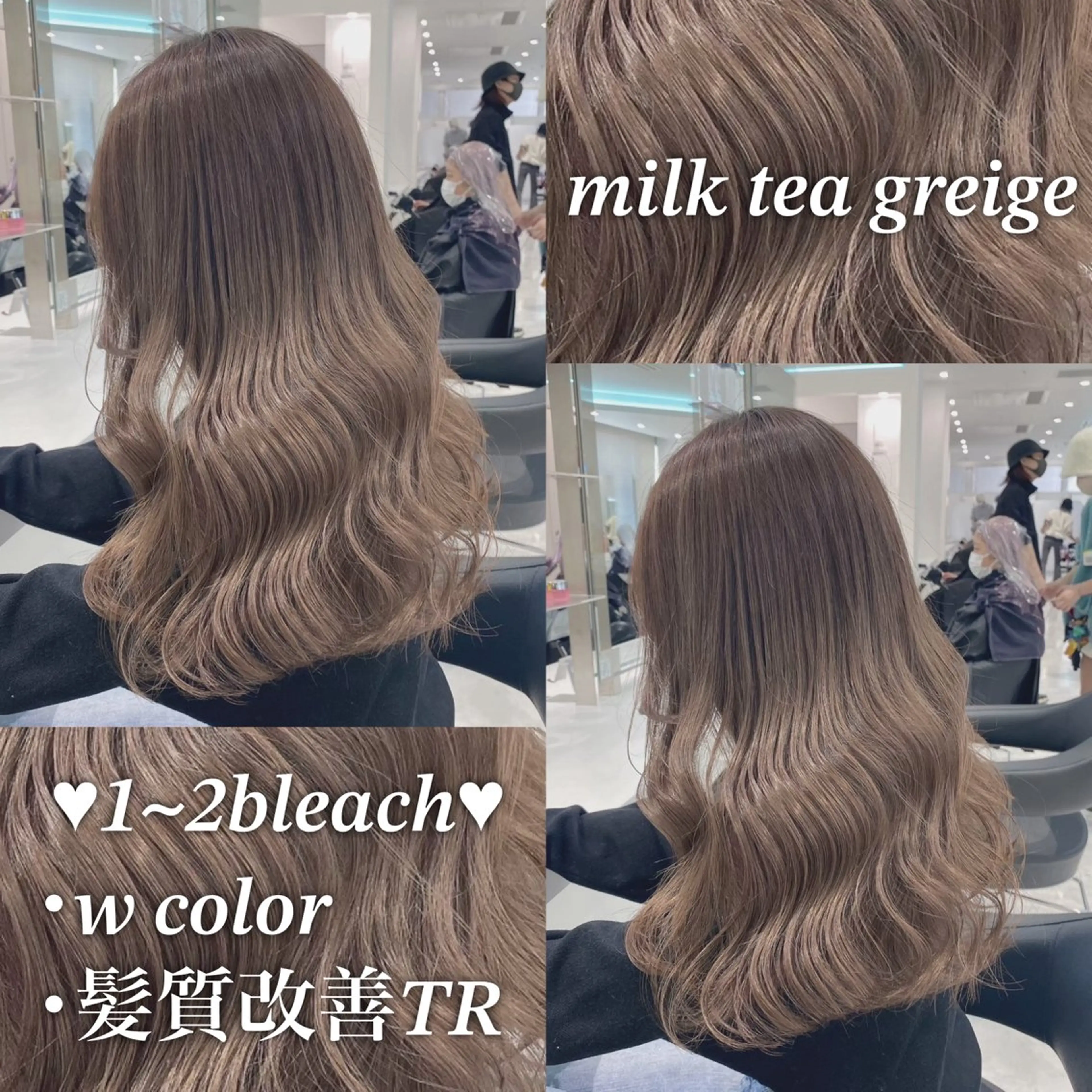 ロング カラー 🌿透明感赤み消し Keishin🌿のヘアスタイル