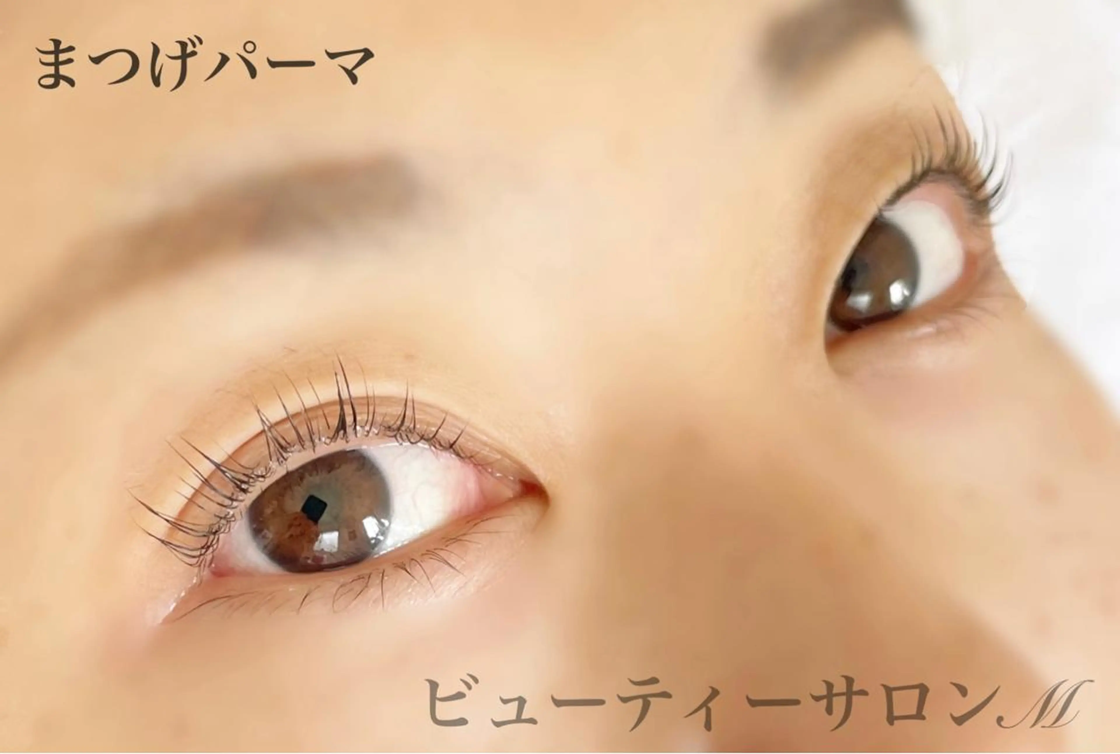 マツエク・マツパ マツパ K Yumiのマツエク・マツパデザイン