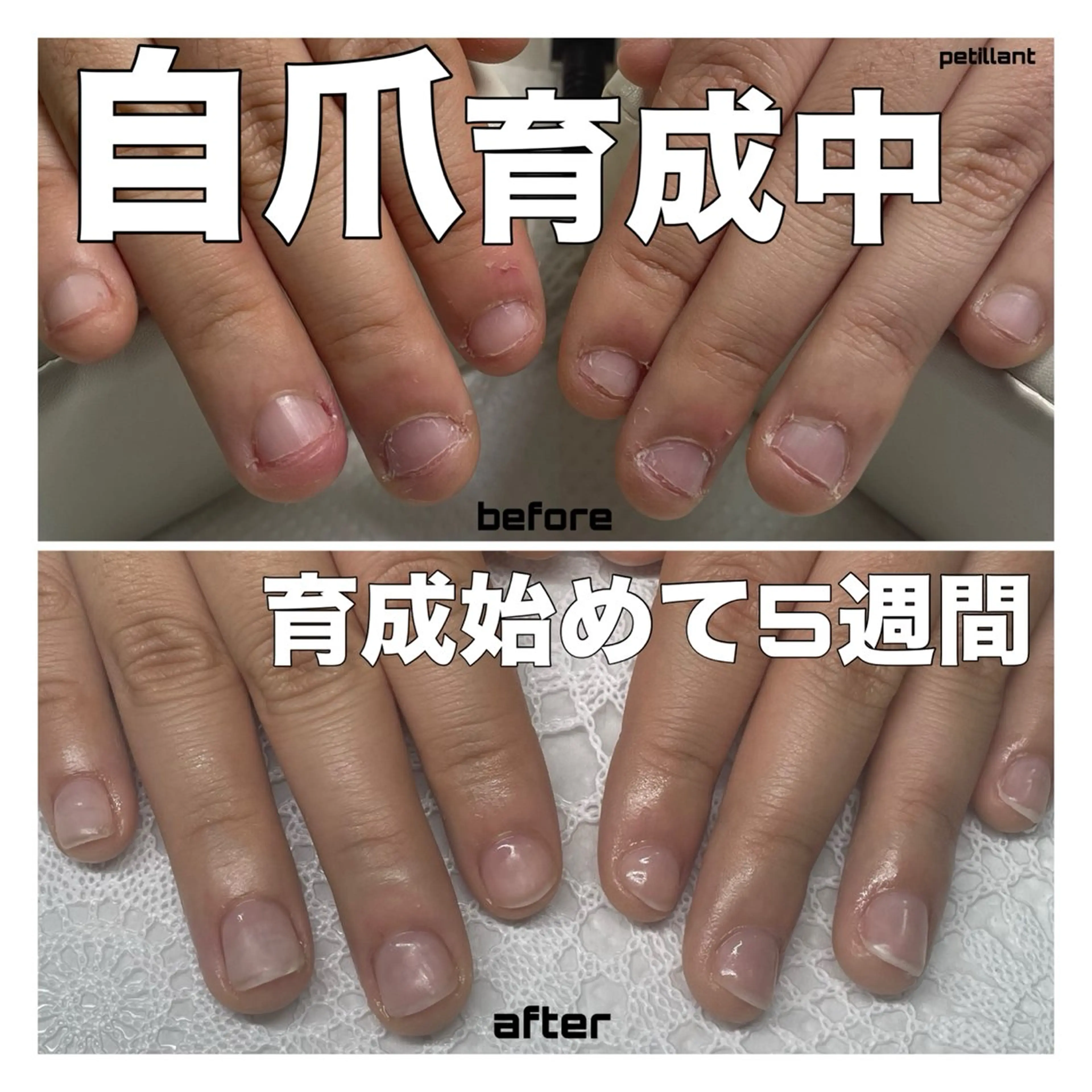 ネイル nail salon petillantのネイルデザイン