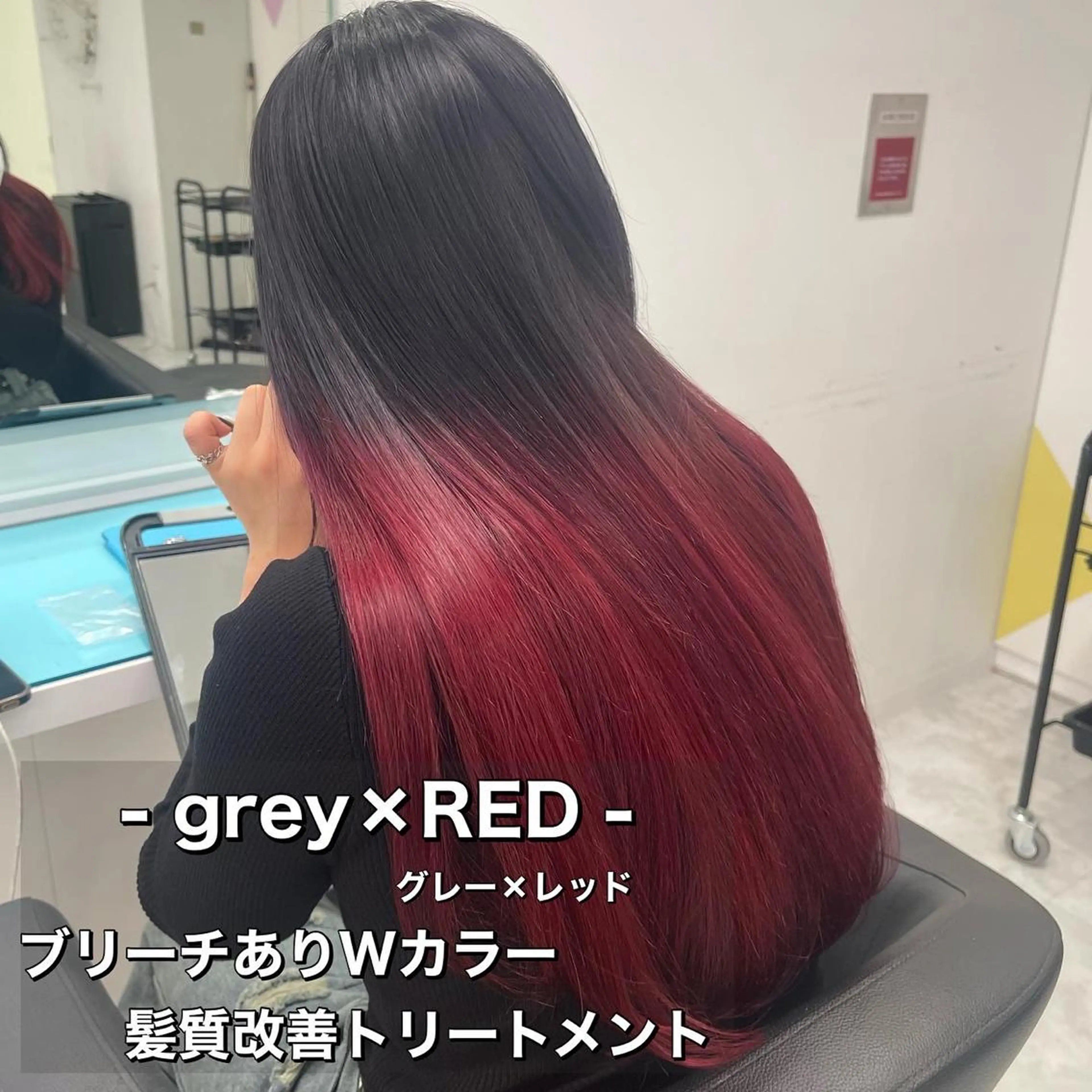ロング カラー レイヤーカットモデル 募集中　ukaのヘアスタイル