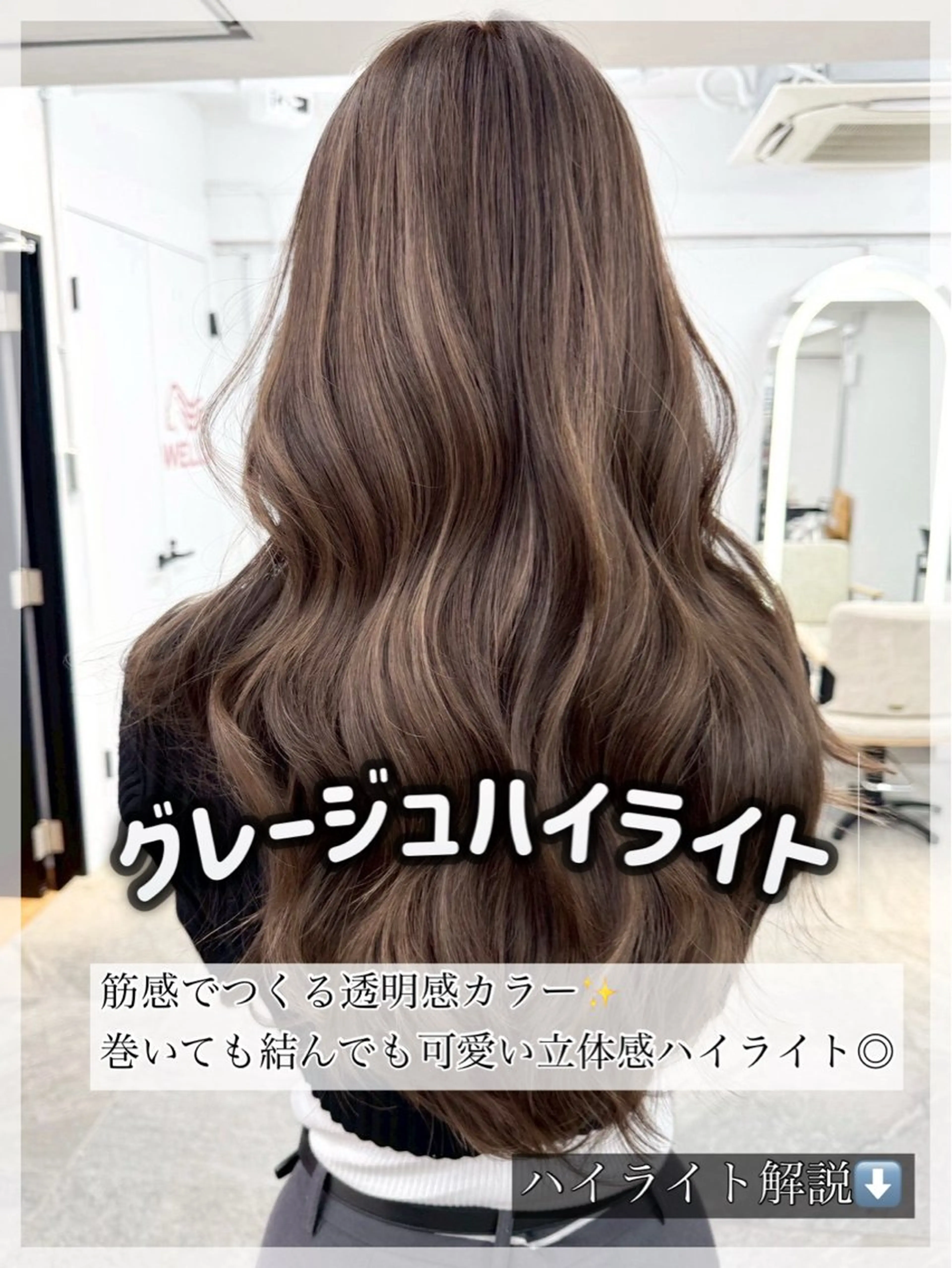 ロング カラー ブリーチ ハイライトカラー ハイライト ヘアカラー ハイライト/レイヤー 河原町/Manatoのヘアスタイル