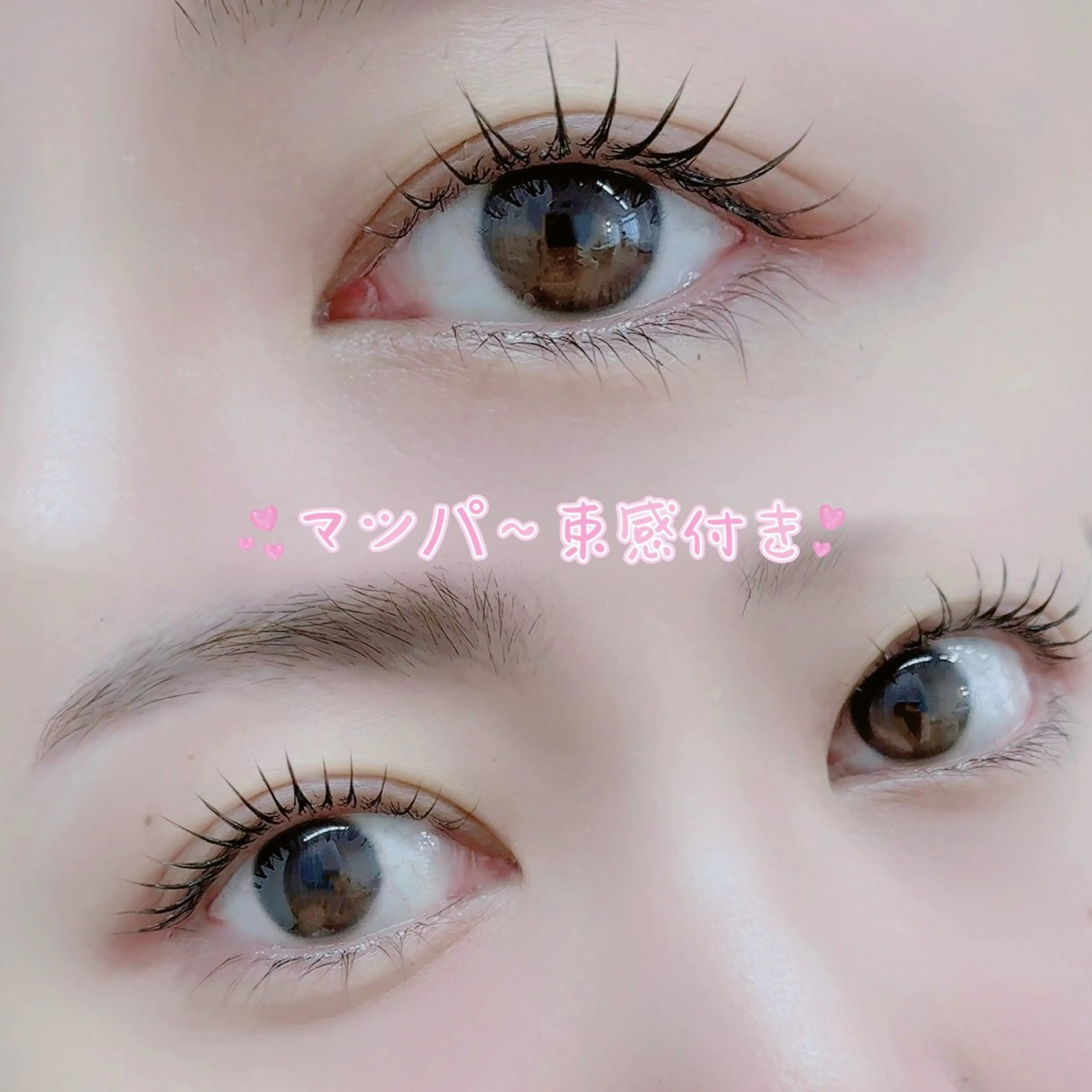 マツエク・マツパ 束感まつ毛 マツパ Z·Sunny Eyelashのマツエク・マツパデザイン