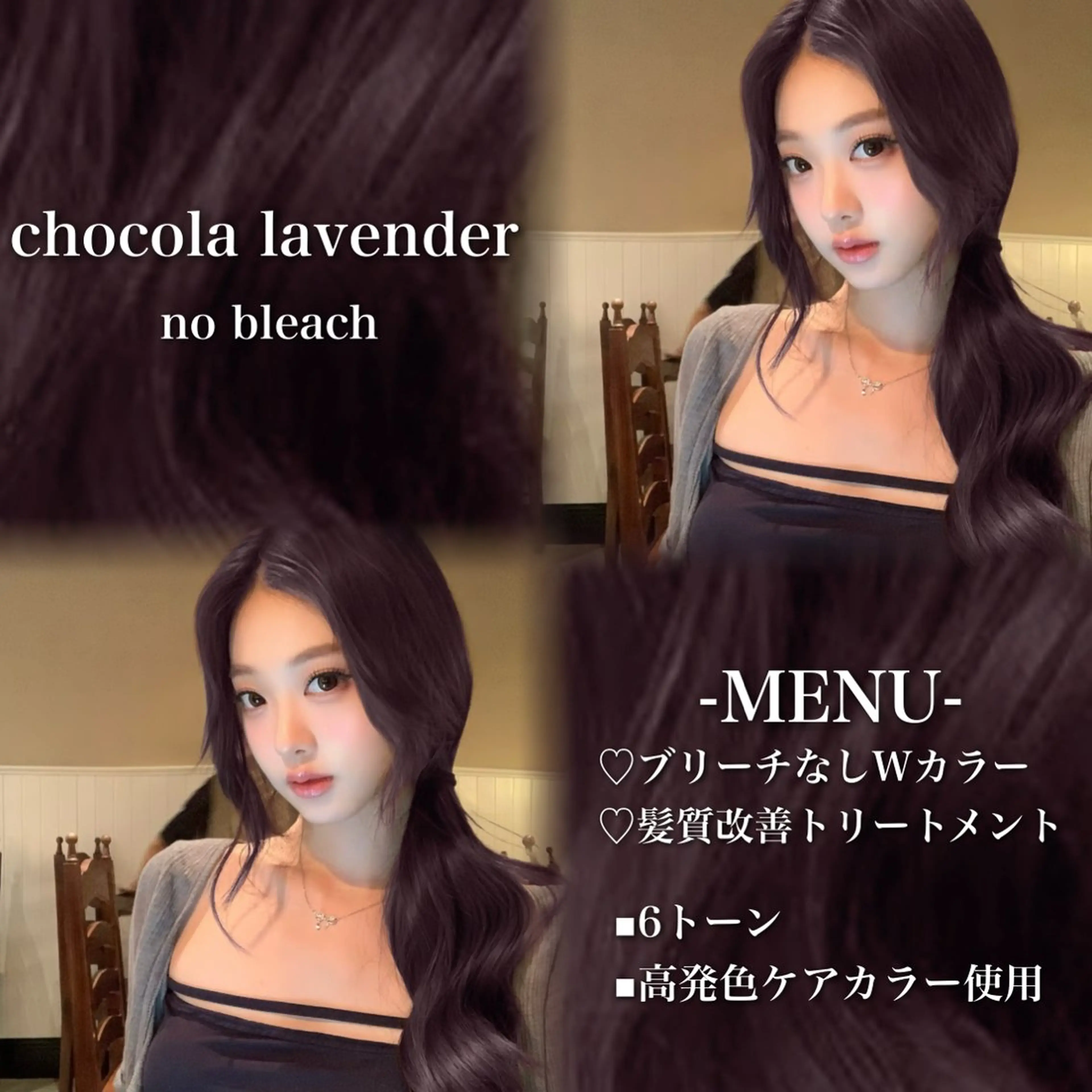 ロング カラー ブリーチ 髪質改善 トリートメント ヘアカラー 💗愛され暖色💗 ピンク/レッド💗のヘアスタイル