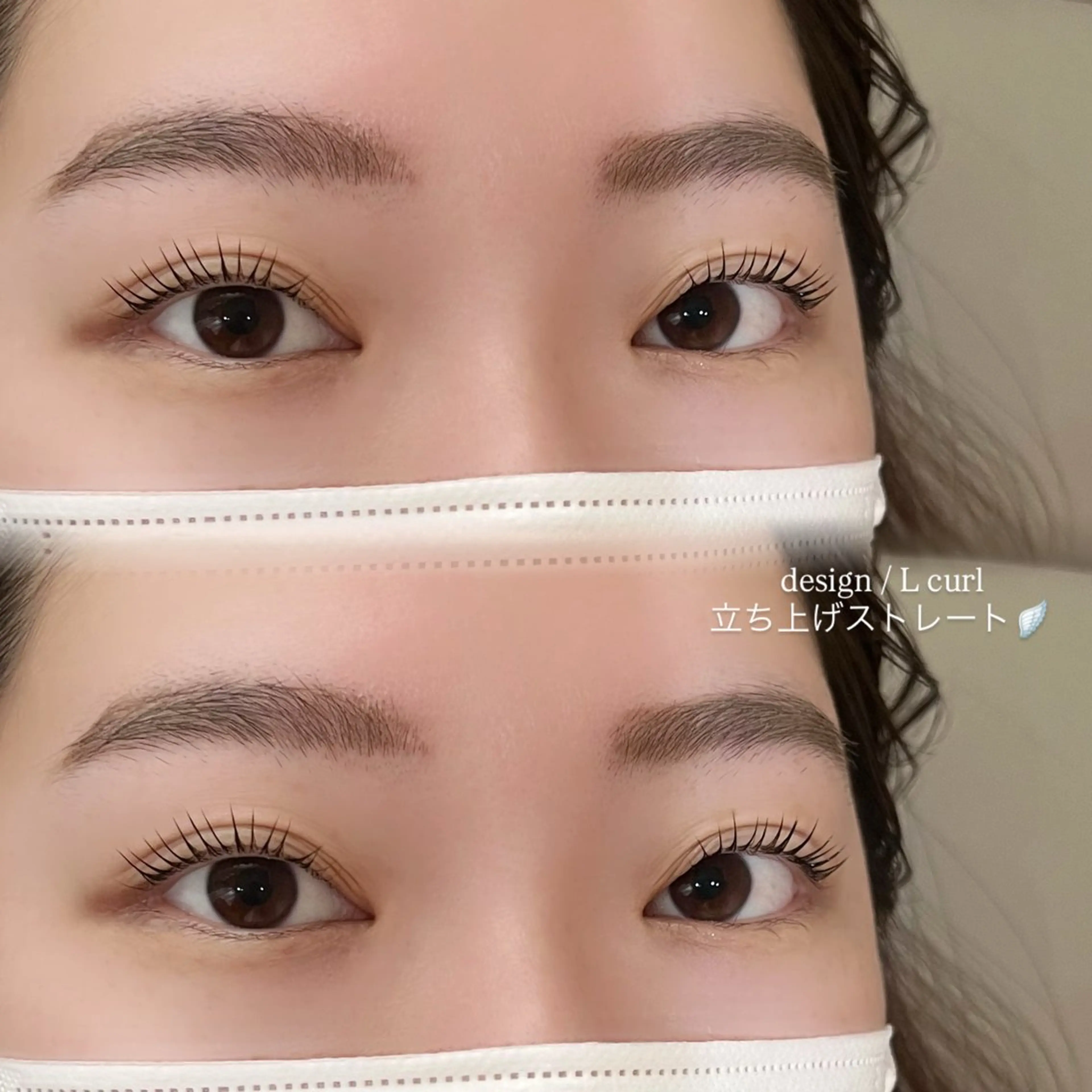 【学割U24】まつ毛パーマ⭐️(美容液コーティング付)の写真