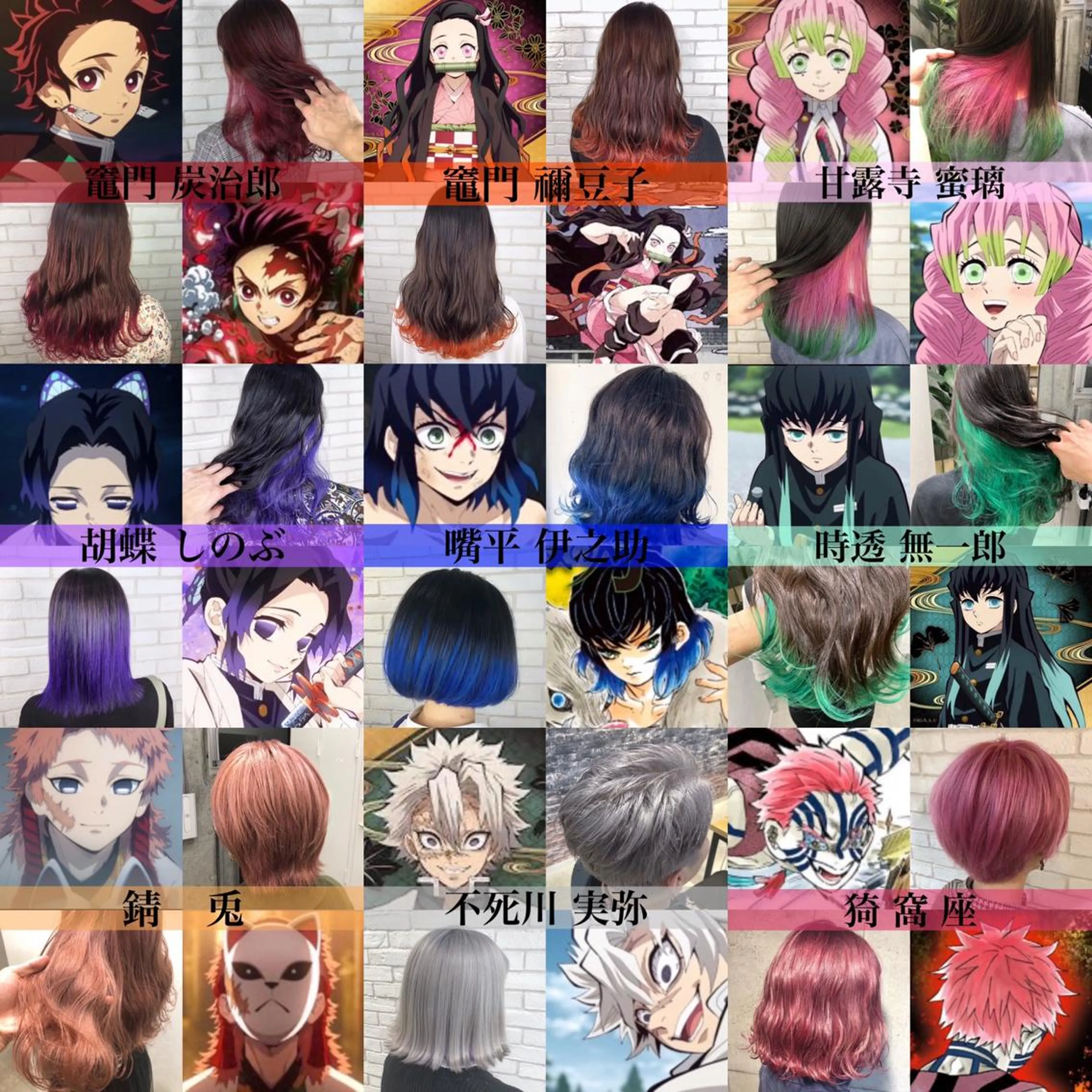 セミロング カラー パーマ ヘアアレンジ メンズ キッズ ネイル マツエク・マツパ 新宿/髪質改善/ 美髪矯正✨浅江通友のヘアスタイル