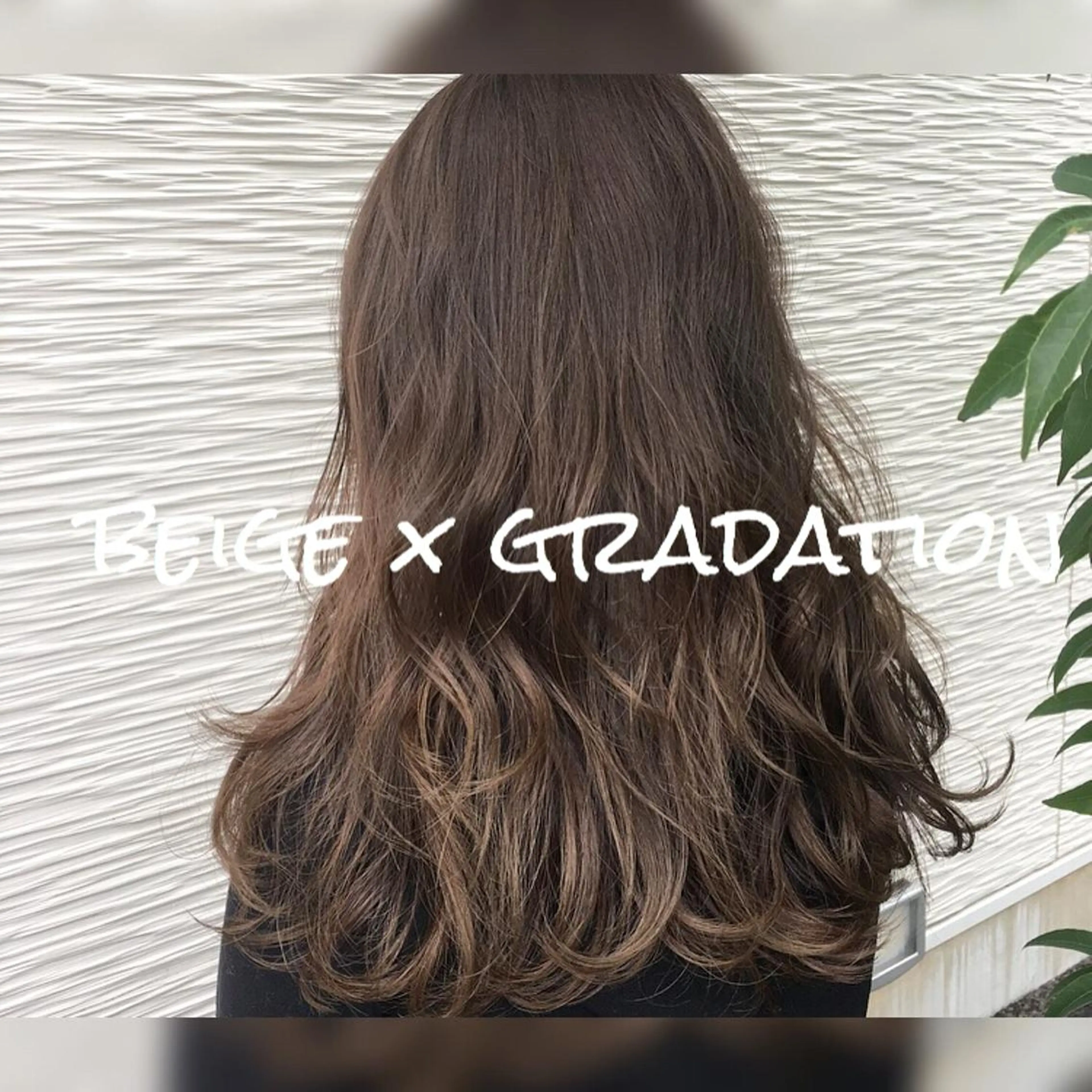 ロング カラー アッシュ ベージュカラー グラデーションカラー 【浜松・豊橋】 ニシモトのヘアスタイル
