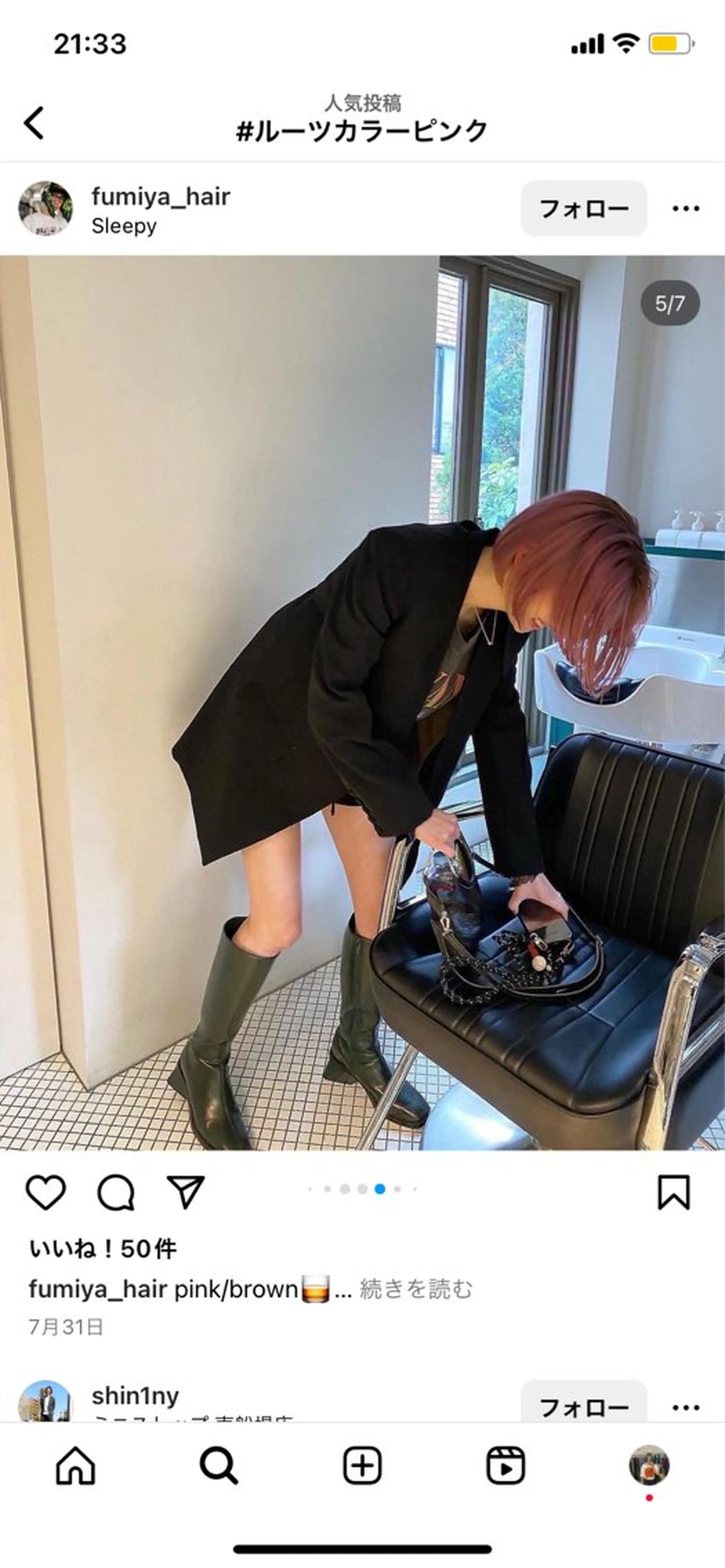 ショート 髪質改善/透明感 カラー/松尾美南海のヘアスタイル