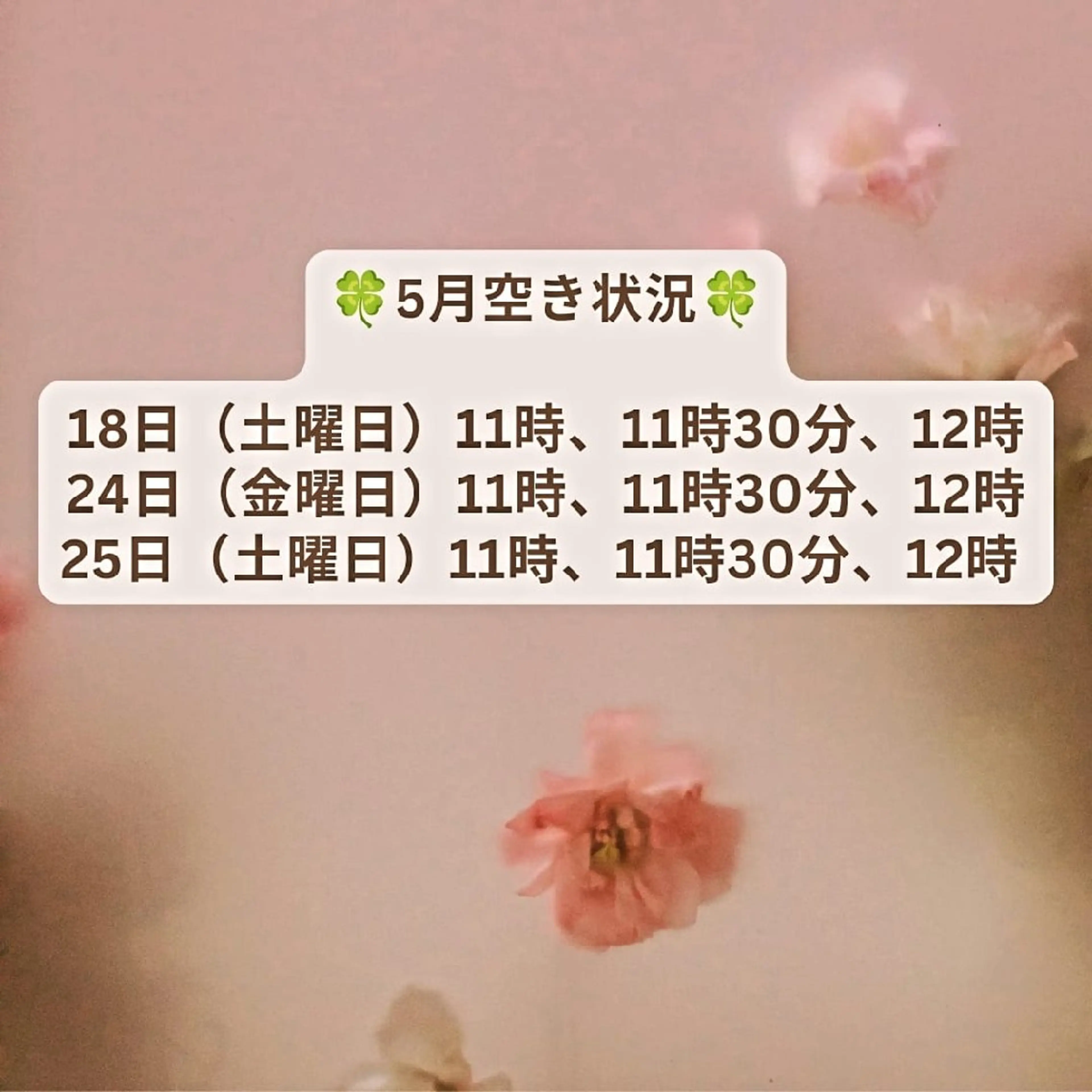 花城 紗津貴のエステ・リラクイメージ