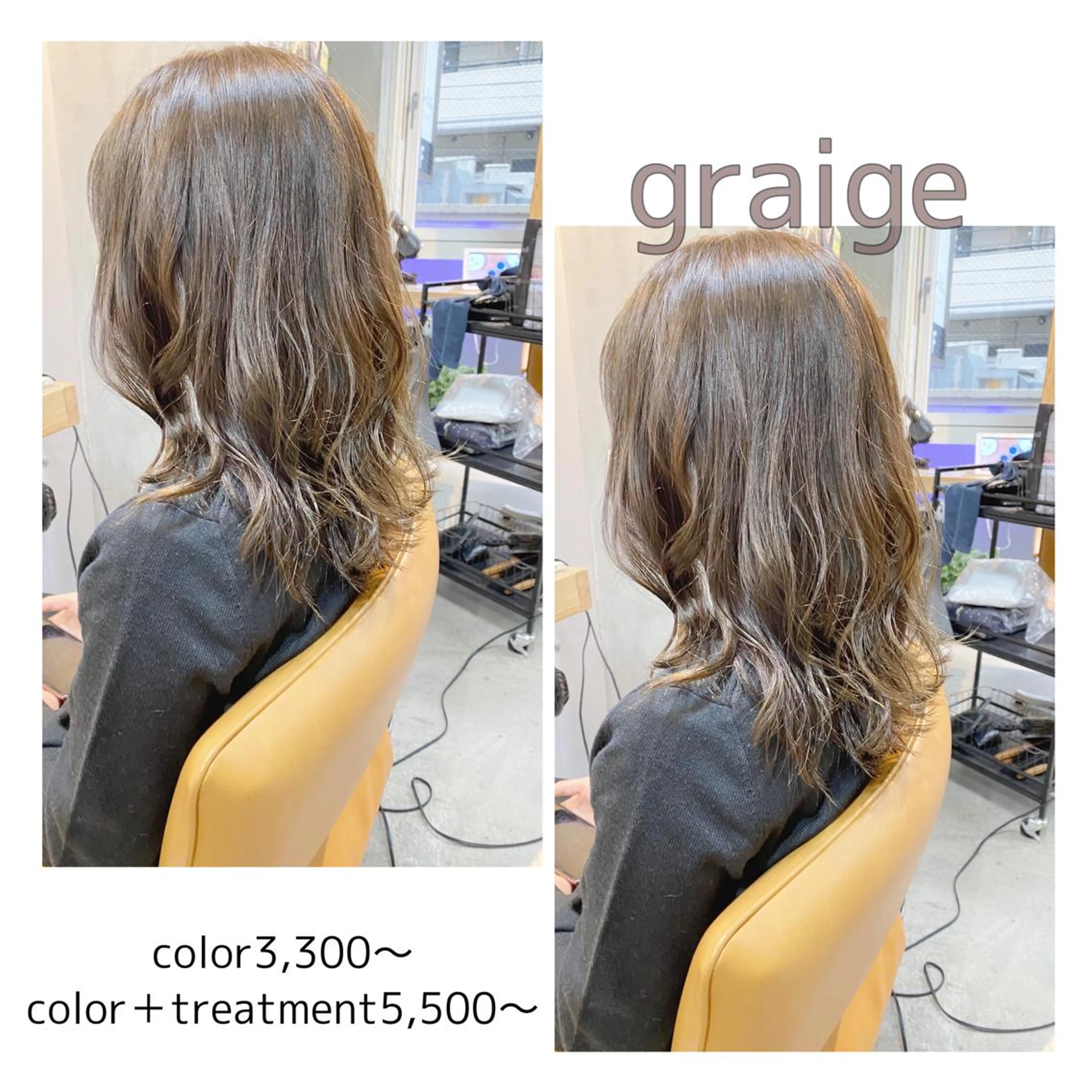 カラー グレージュ イルミナカラー 🌈艶カラーリスト 🌈井原円袈🌈のヘアスタイル