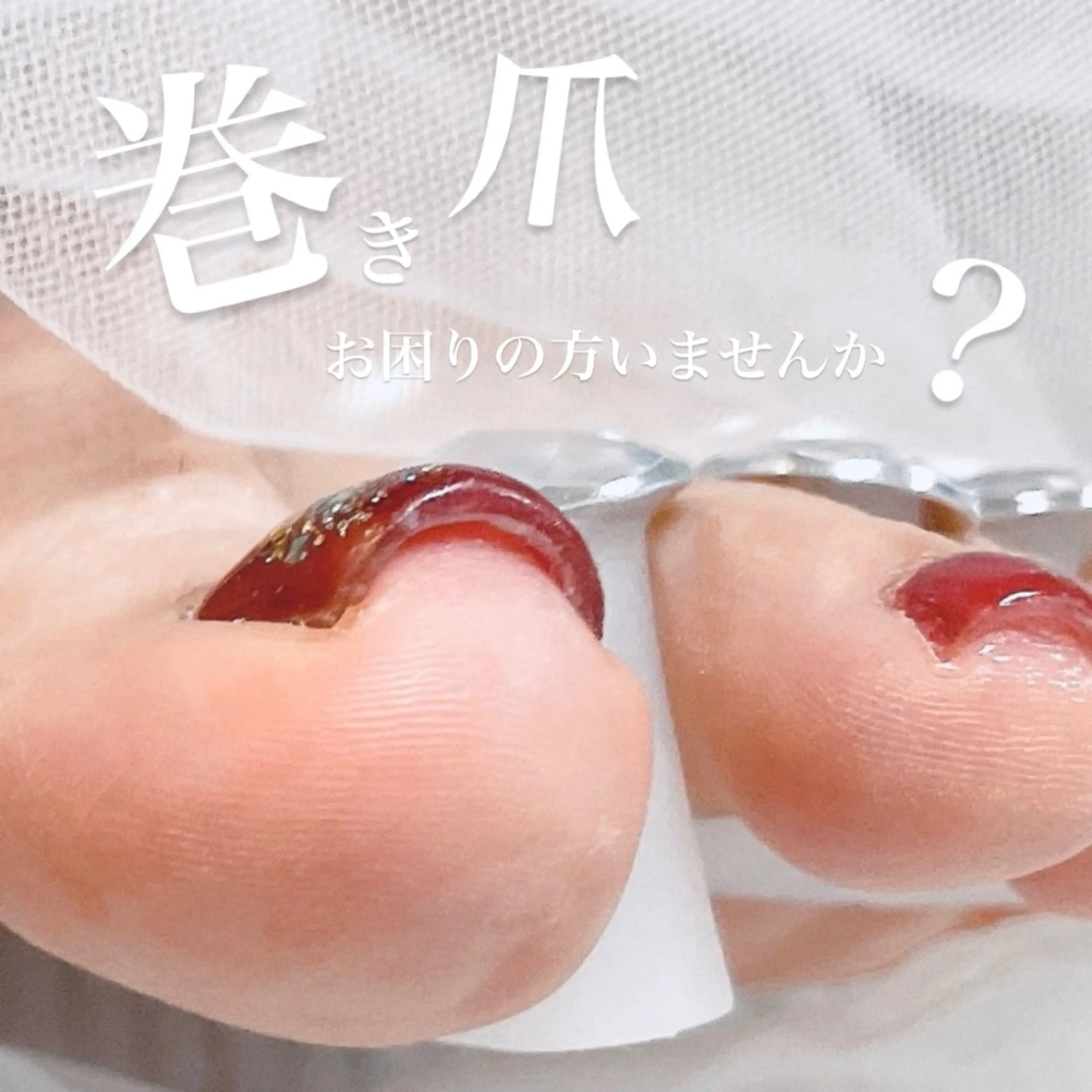 ネイル ジェルネイル ネイルサロン なっちゃん(古千谷)のネイルデザイン