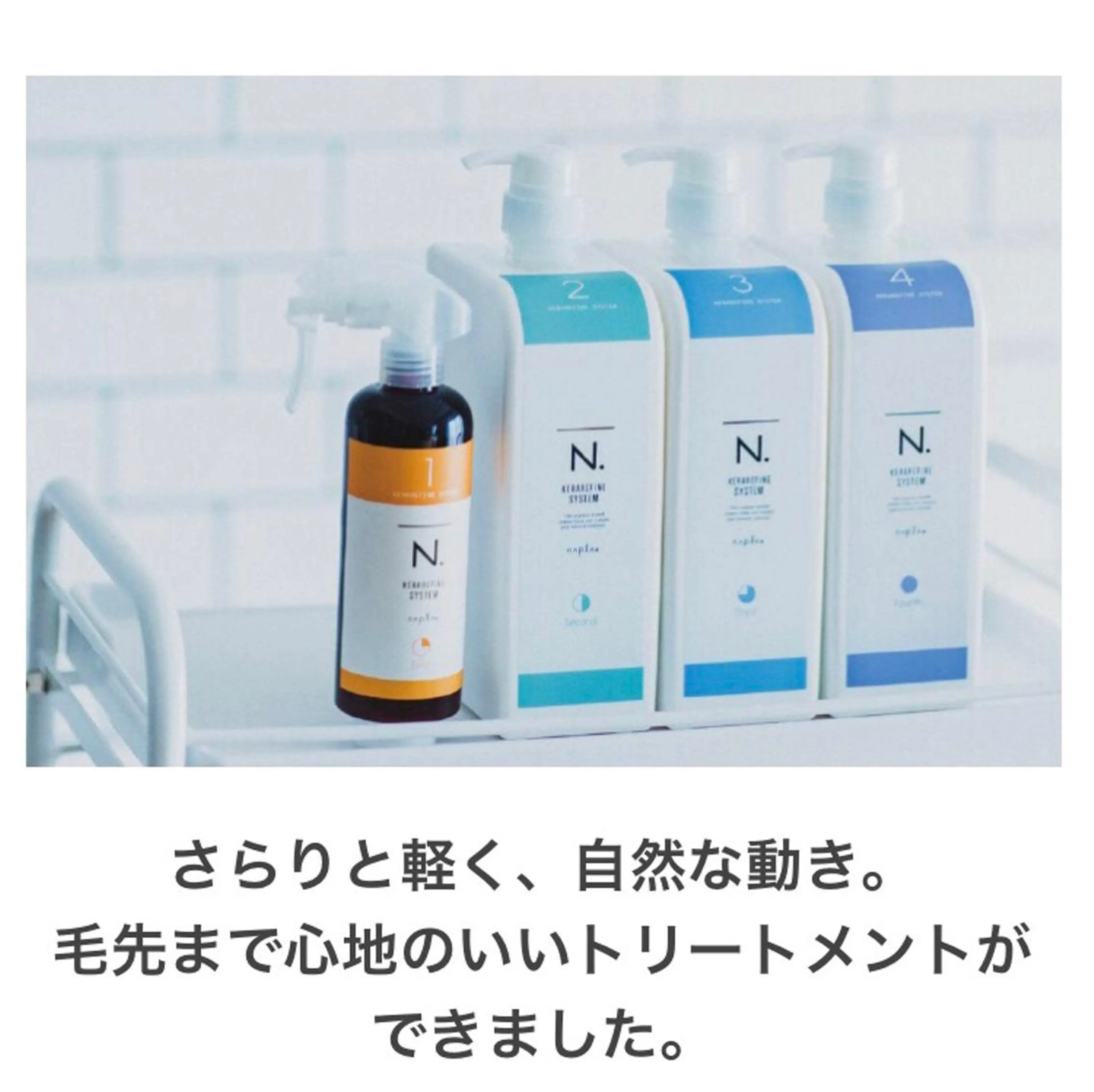 8 ewaluのヘアスタイル