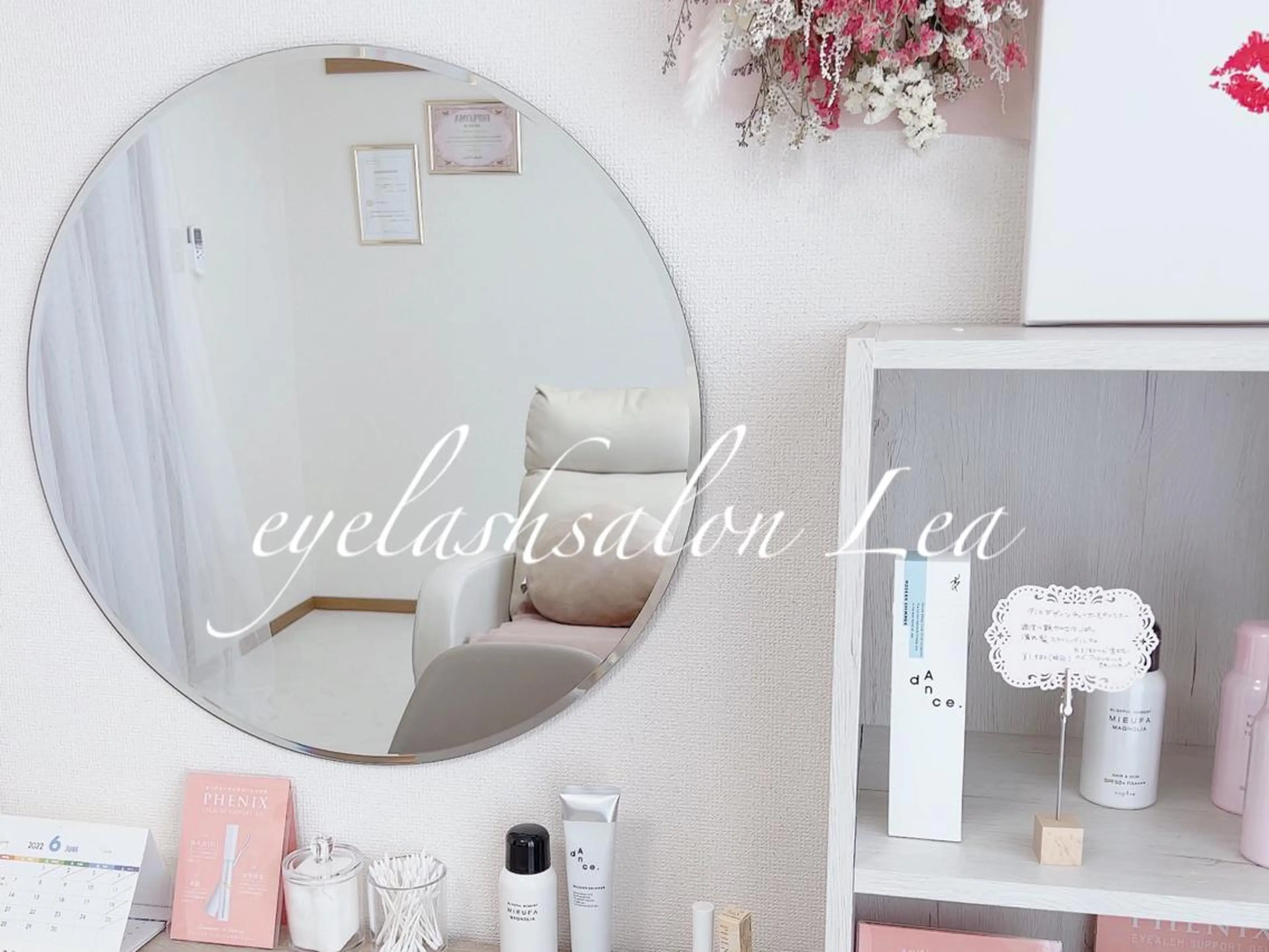 マツエク・マツパ u.ance. 【ﾕｱﾝｽ】のマツエク・マツパデザイン